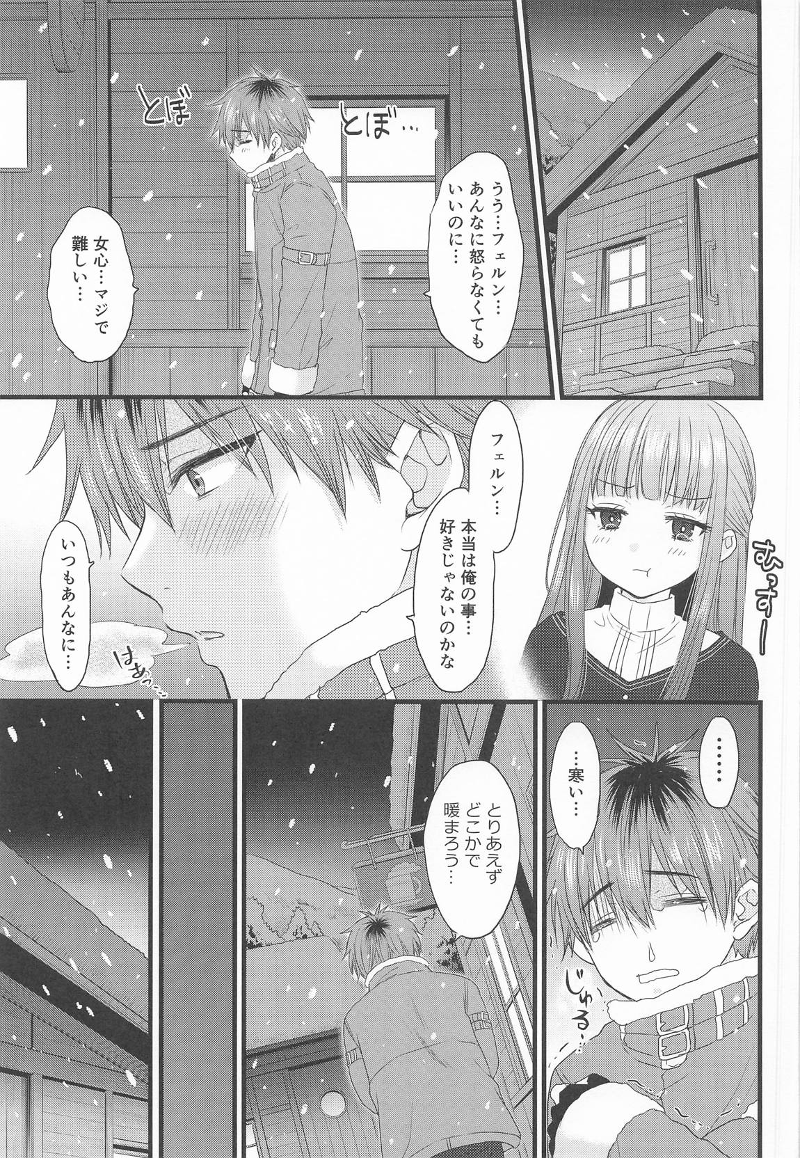 Preview page 4