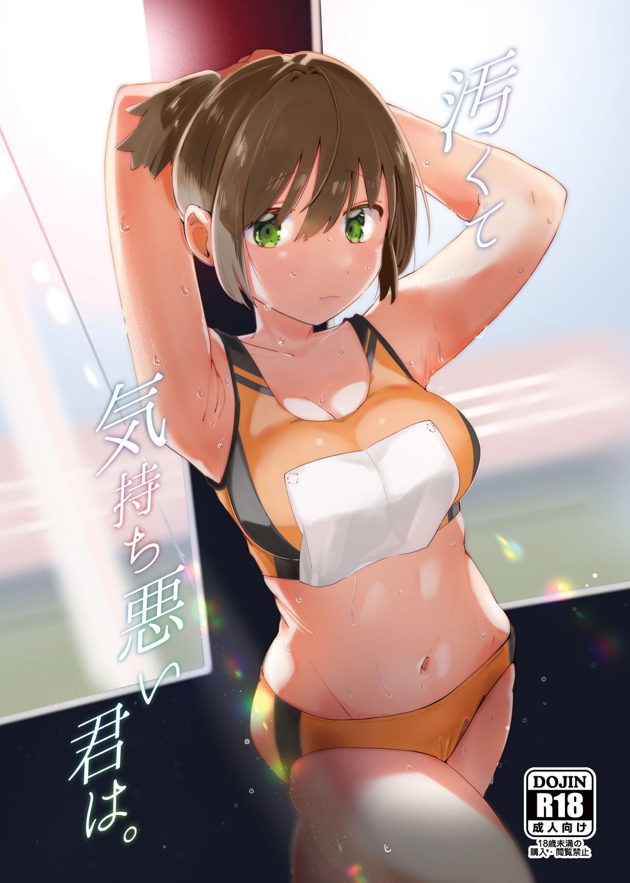 Preview page 1