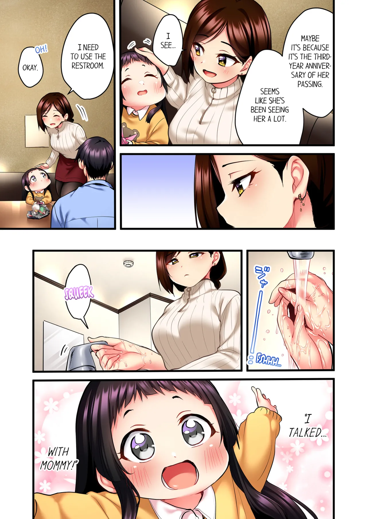 Page 106 of Uta no Onee-san Datte H Shitai ~Konnakao, TV no Mae Minna ni wa Miserarenai yo... | Even an Innocent TV Show Singer Needs Sex Vol. 1-4