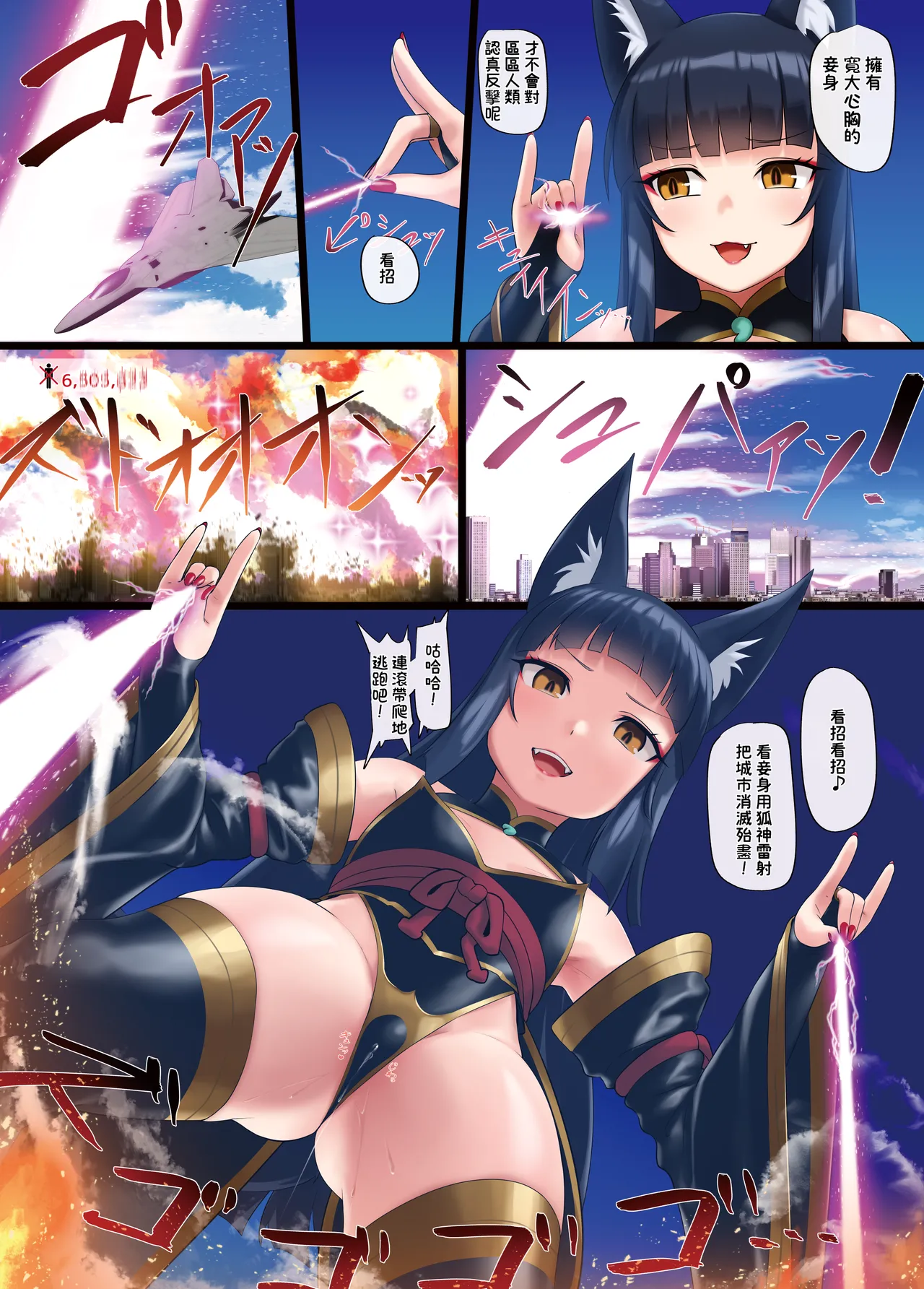 Preview page 7