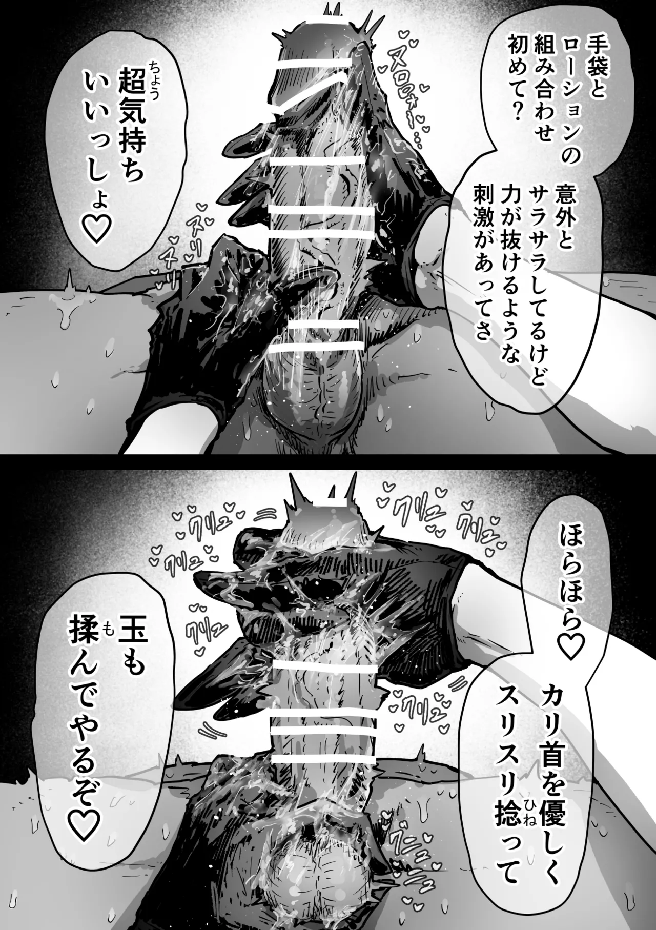 Page 110 of [Getsumen Kussaku Chousakudan (Zyugoya)] Kanzen Doui-gata Seifuuzoku Sexual Service Kabushikigaisha [Internship Hen]