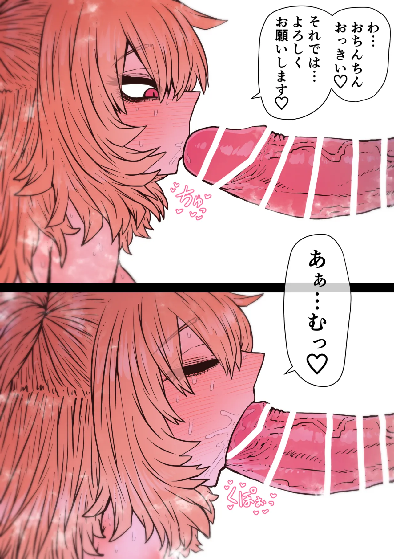 Page 159 of [Getsumen Kussaku Chousakudan (Zyugoya)] Kanzen Doui-gata Seifuuzoku Sexual Service Kabushikigaisha [Internship Hen]