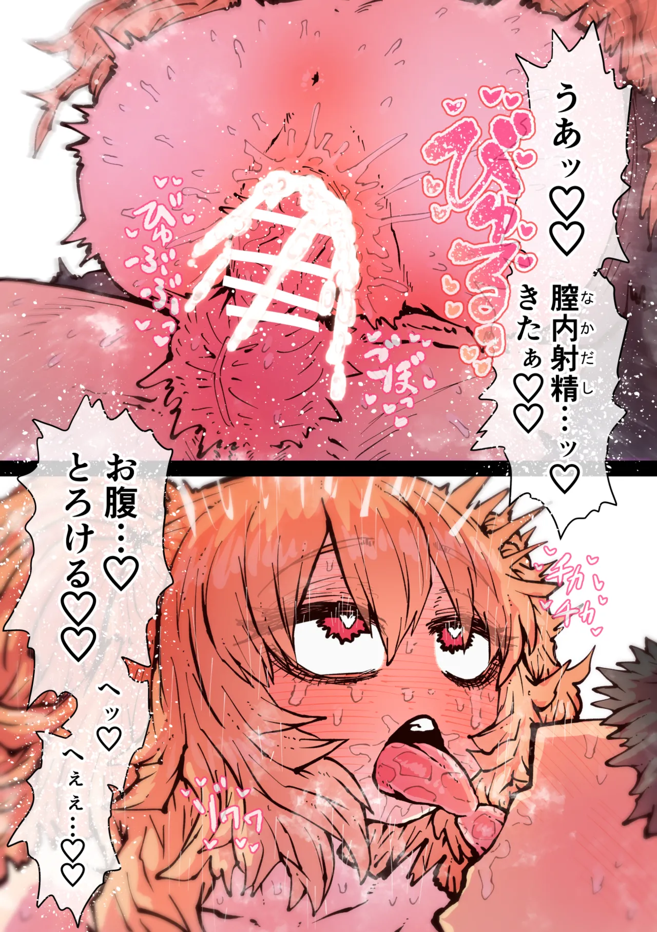 Page 166 of [Getsumen Kussaku Chousakudan (Zyugoya)] Kanzen Doui-gata Seifuuzoku Sexual Service Kabushikigaisha [Internship Hen]