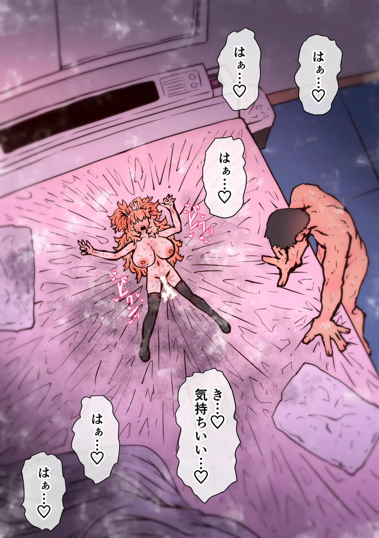 Page 167 of [Getsumen Kussaku Chousakudan (Zyugoya)] Kanzen Doui-gata Seifuuzoku Sexual Service Kabushikigaisha [Internship Hen]