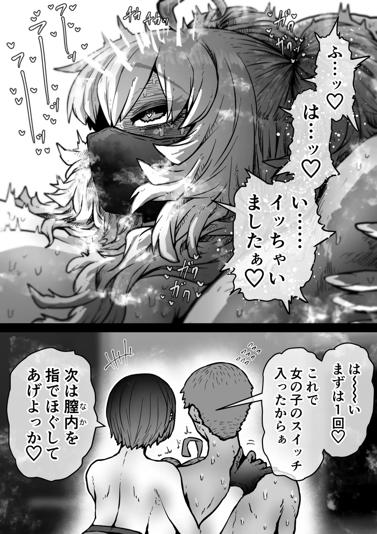 Page 18 of [Getsumen Kussaku Chousakudan (Zyugoya)] Kanzen Doui-gata Seifuuzoku Sexual Service Kabushikigaisha [Internship Hen]