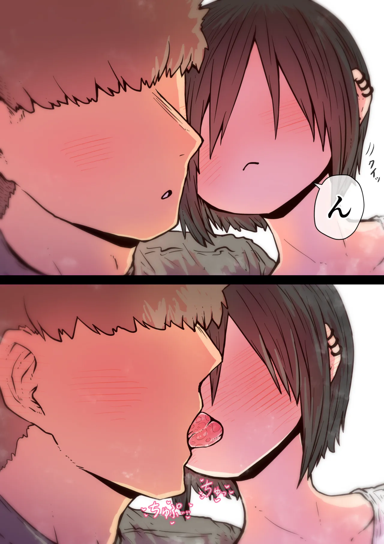 Page 233 of [Getsumen Kussaku Chousakudan (Zyugoya)] Kanzen Doui-gata Seifuuzoku Sexual Service Kabushikigaisha [Internship Hen]