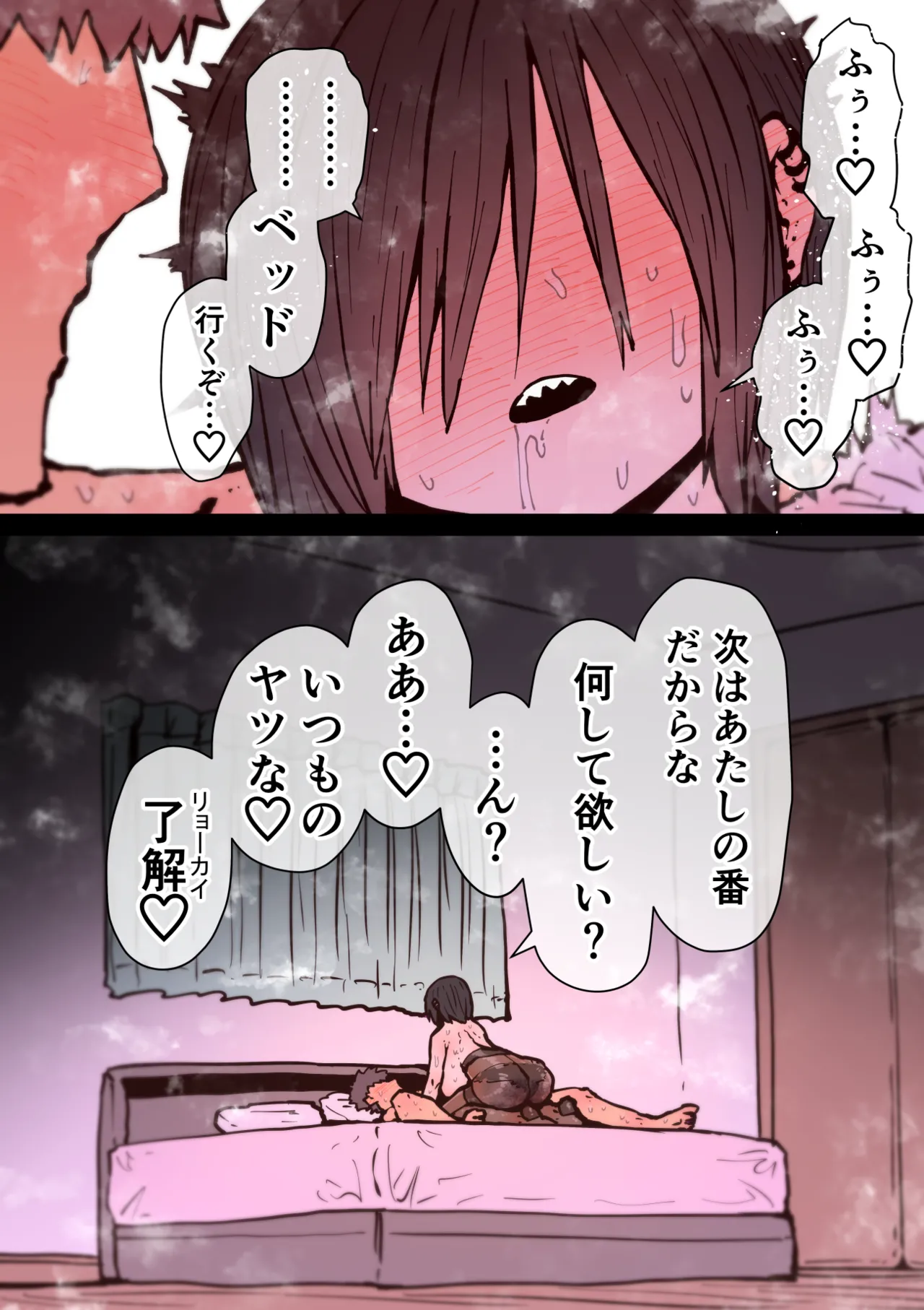 Page 237 of [Getsumen Kussaku Chousakudan (Zyugoya)] Kanzen Doui-gata Seifuuzoku Sexual Service Kabushikigaisha [Internship Hen]