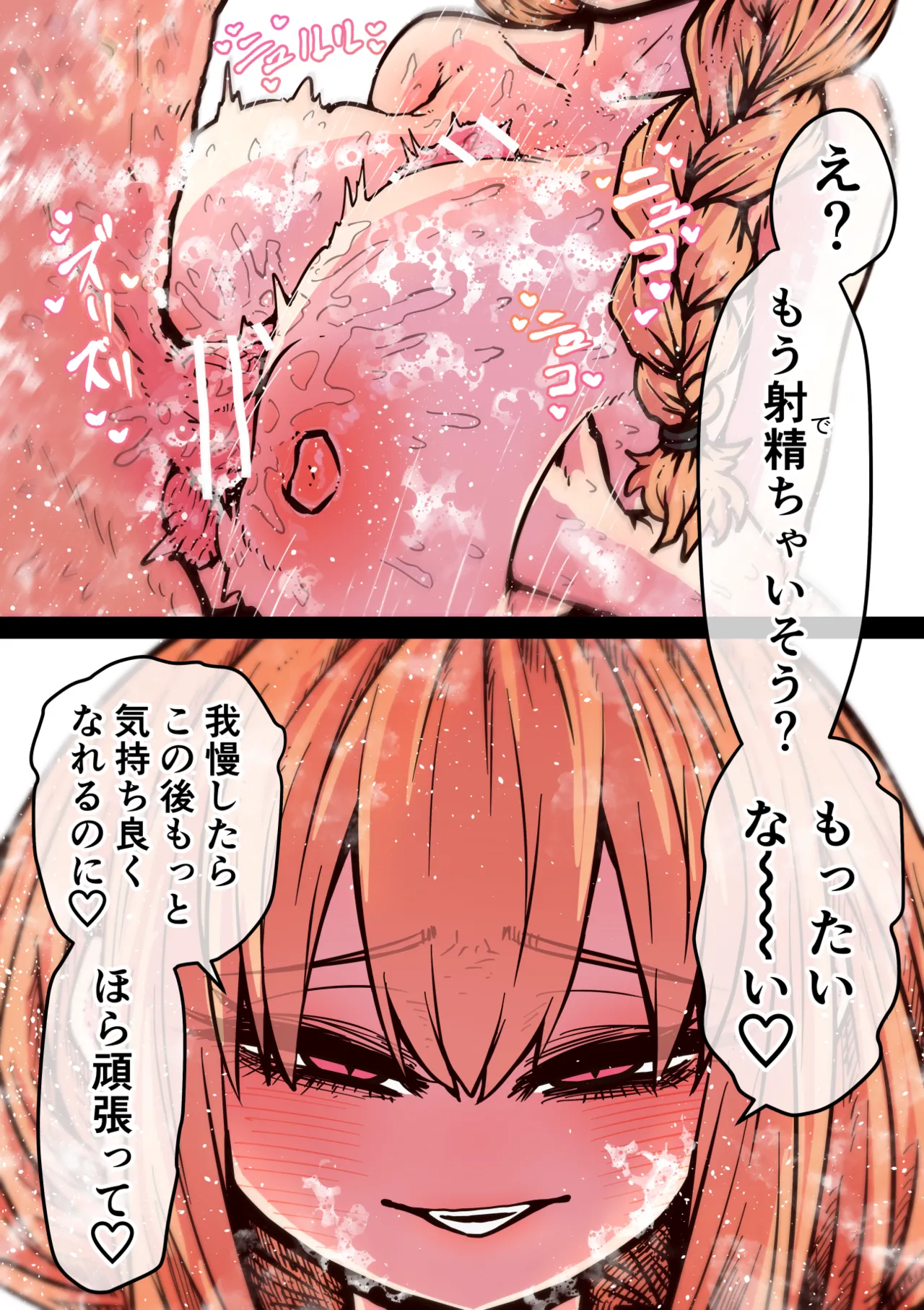 Page 267 of [Getsumen Kussaku Chousakudan (Zyugoya)] Kanzen Doui-gata Seifuuzoku Sexual Service Kabushikigaisha [Internship Hen]