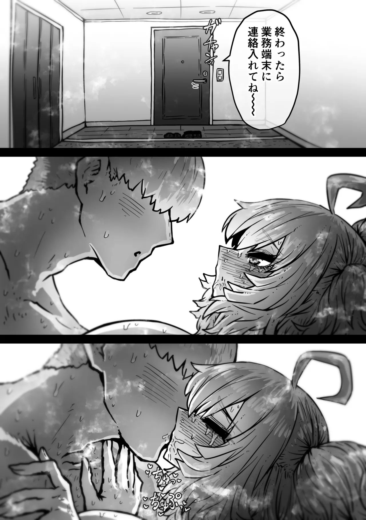 Page 30 of [Getsumen Kussaku Chousakudan (Zyugoya)] Kanzen Doui-gata Seifuuzoku Sexual Service Kabushikigaisha [Internship Hen]