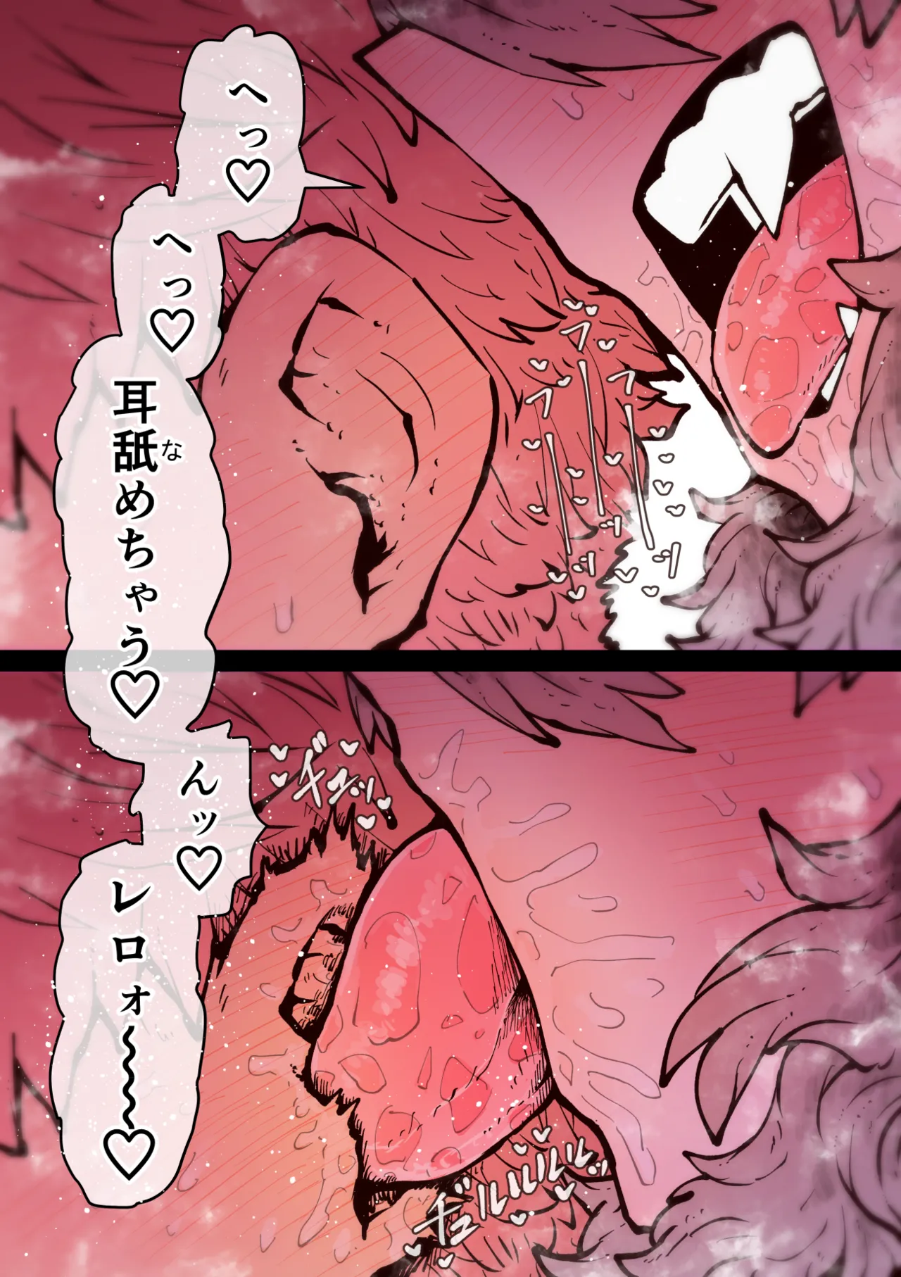 Page 302 of [Getsumen Kussaku Chousakudan (Zyugoya)] Kanzen Doui-gata Seifuuzoku Sexual Service Kabushikigaisha [Internship Hen]