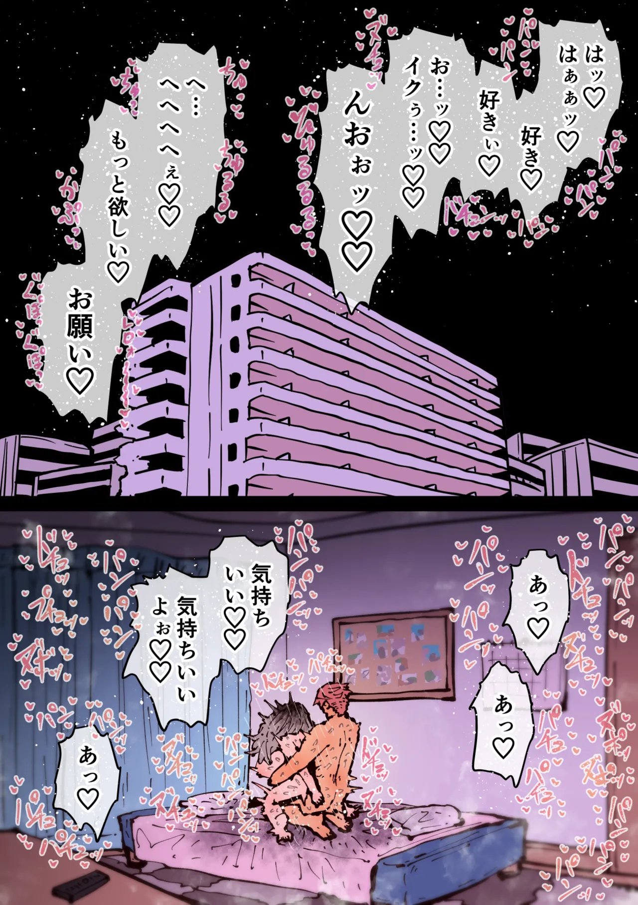 Page 306 of [Getsumen Kussaku Chousakudan (Zyugoya)] Kanzen Doui-gata Seifuuzoku Sexual Service Kabushikigaisha [Internship Hen]