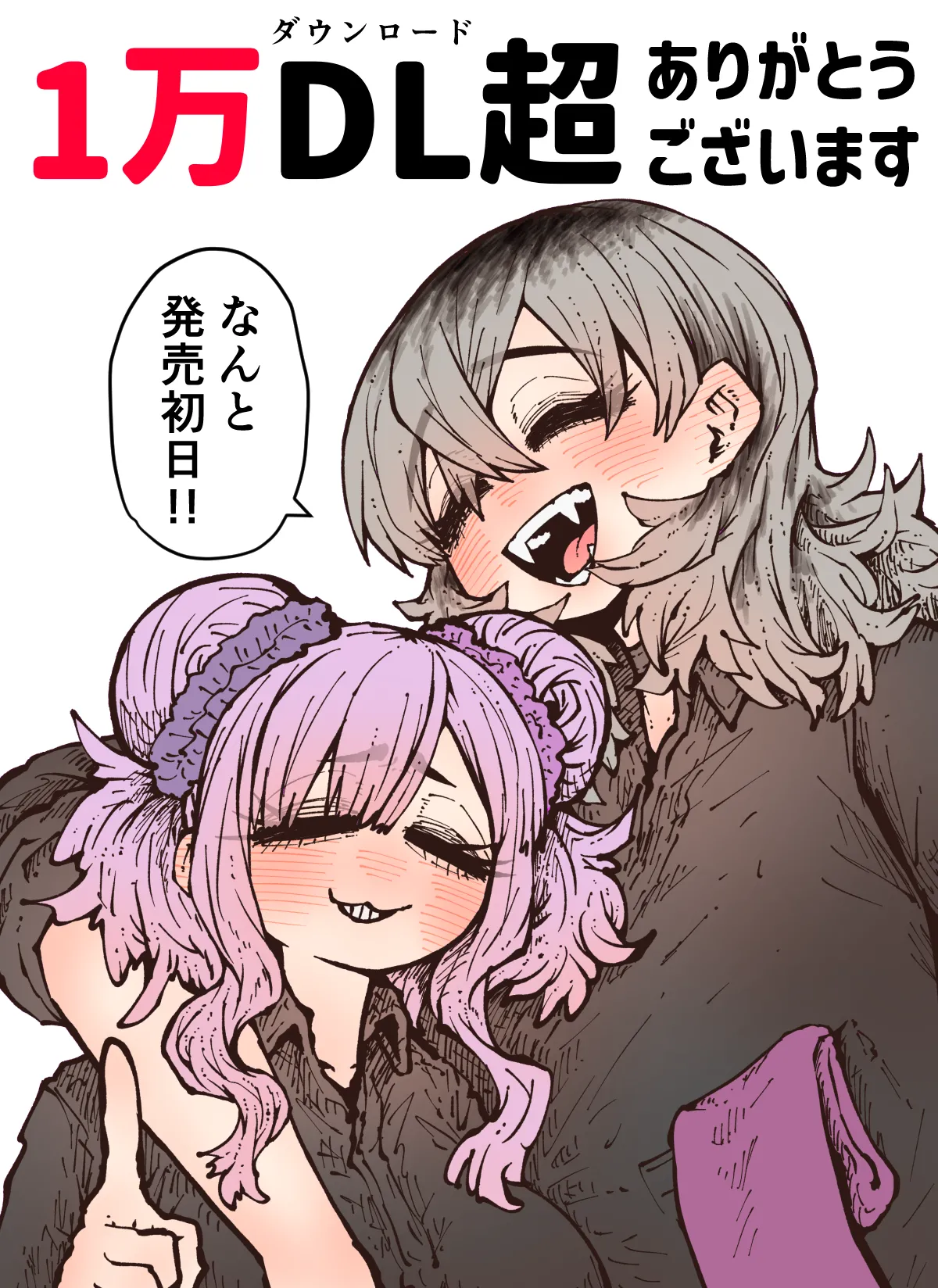 Page 335 of [Getsumen Kussaku Chousakudan (Zyugoya)] Kanzen Doui-gata Seifuuzoku Sexual Service Kabushikigaisha [Internship Hen]