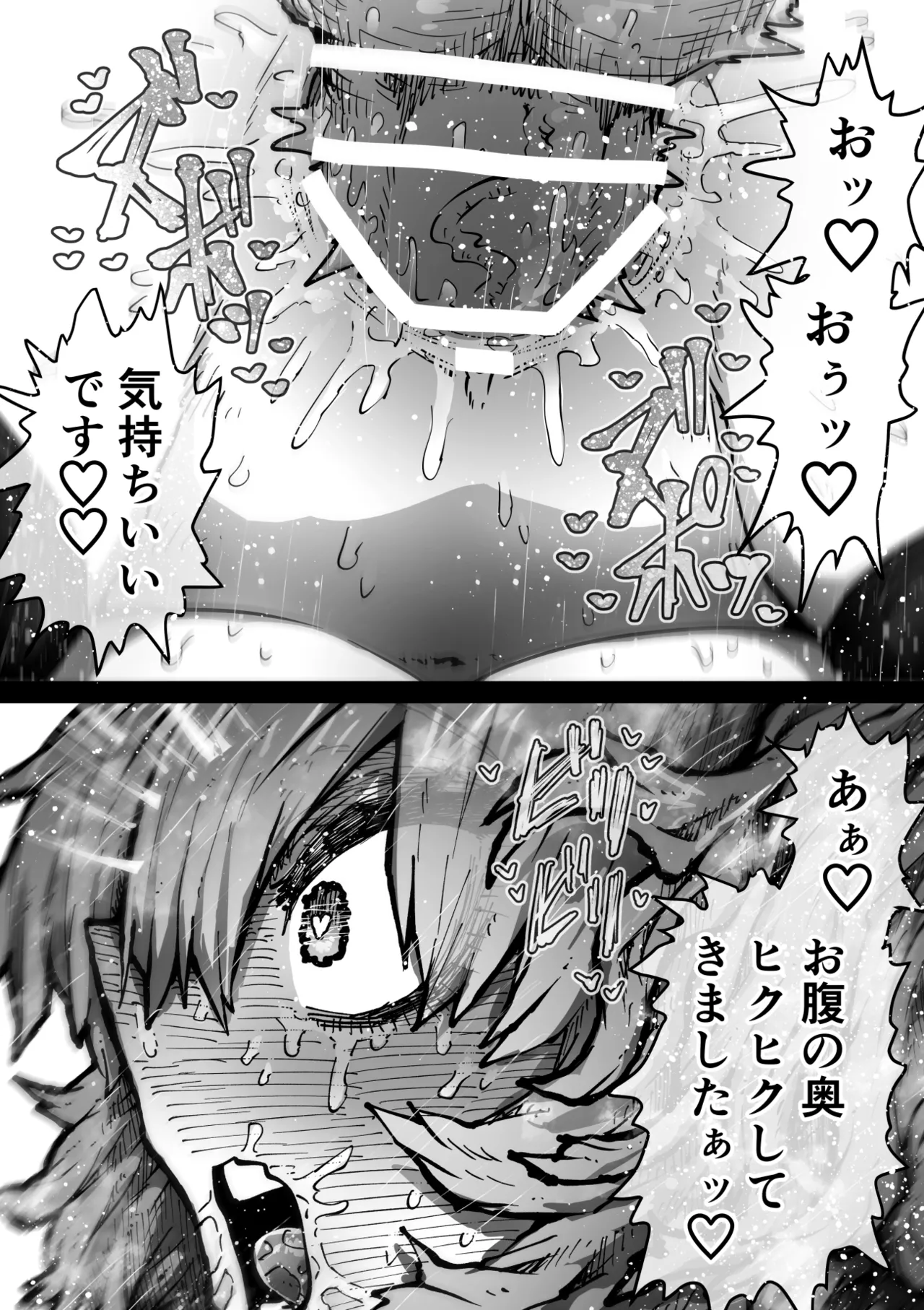 Page 41 of [Getsumen Kussaku Chousakudan (Zyugoya)] Kanzen Doui-gata Seifuuzoku Sexual Service Kabushikigaisha [Internship Hen]
