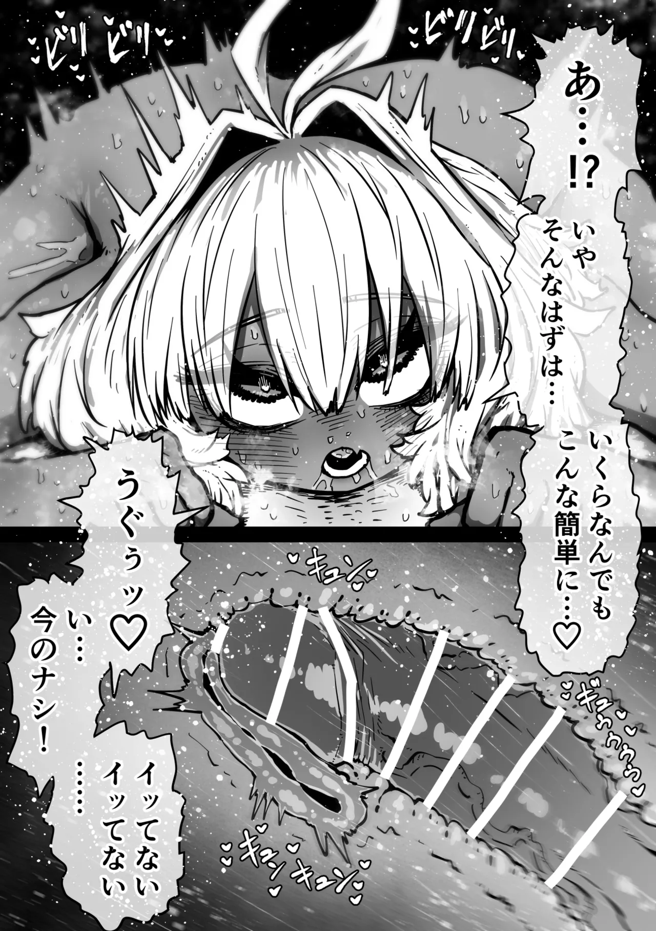 Page 58 of [Getsumen Kussaku Chousakudan (Zyugoya)] Kanzen Doui-gata Seifuuzoku Sexual Service Kabushikigaisha [Internship Hen]
