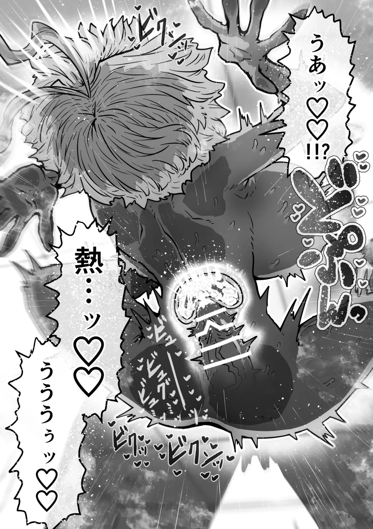 Page 62 of [Getsumen Kussaku Chousakudan (Zyugoya)] Kanzen Doui-gata Seifuuzoku Sexual Service Kabushikigaisha [Internship Hen]