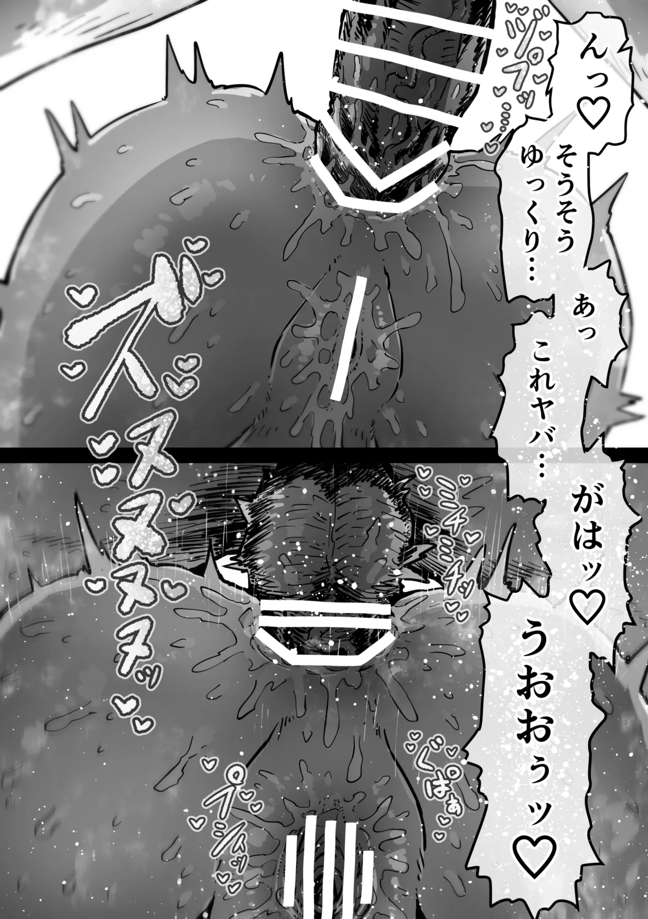 Page 67 of [Getsumen Kussaku Chousakudan (Zyugoya)] Kanzen Doui-gata Seifuuzoku Sexual Service Kabushikigaisha [Internship Hen]