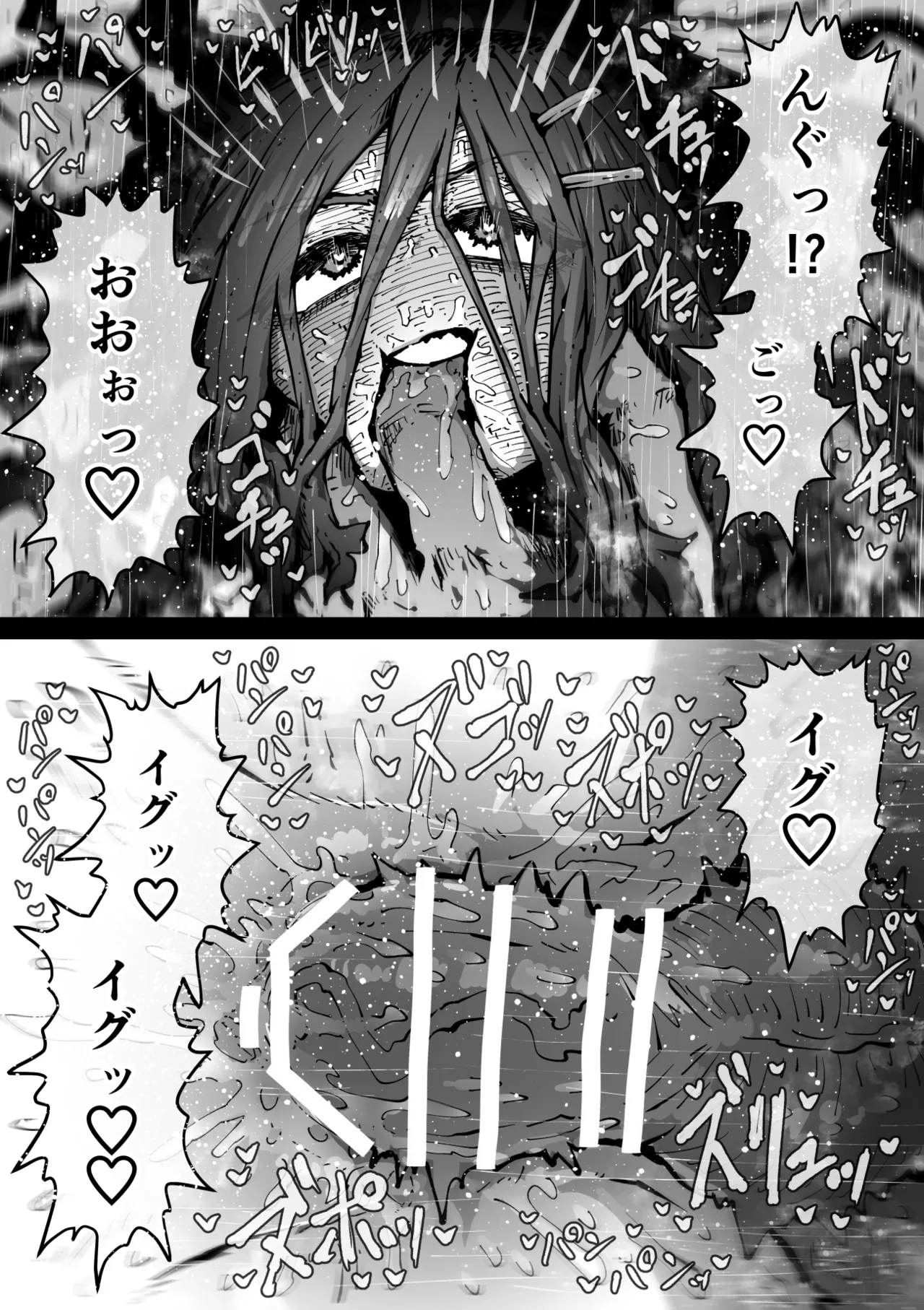 Page 94 of [Getsumen Kussaku Chousakudan (Zyugoya)] Kanzen Doui-gata Seifuuzoku Sexual Service Kabushikigaisha [Internship Hen]
