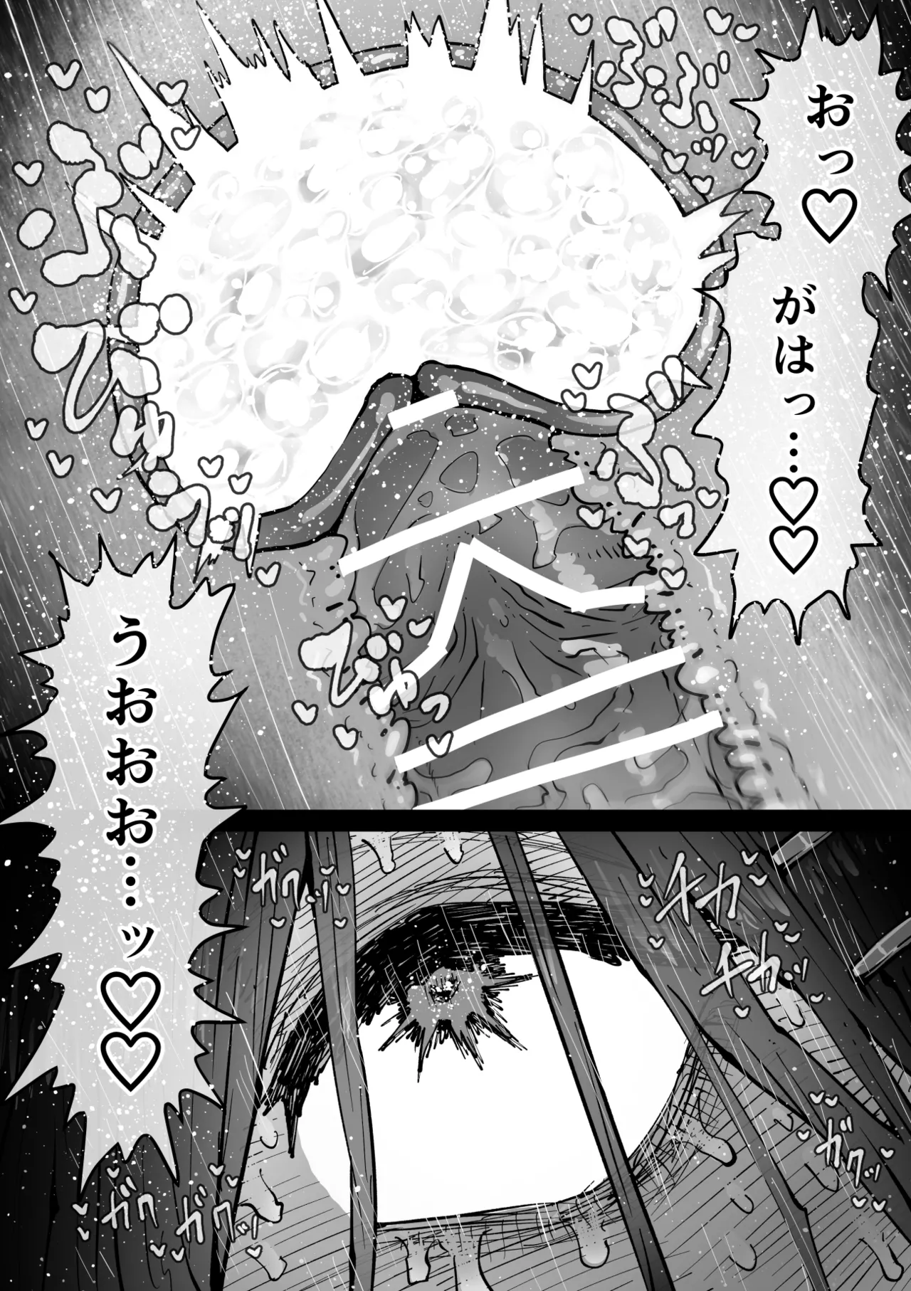 Page 96 of [Getsumen Kussaku Chousakudan (Zyugoya)] Kanzen Doui-gata Seifuuzoku Sexual Service Kabushikigaisha [Internship Hen]