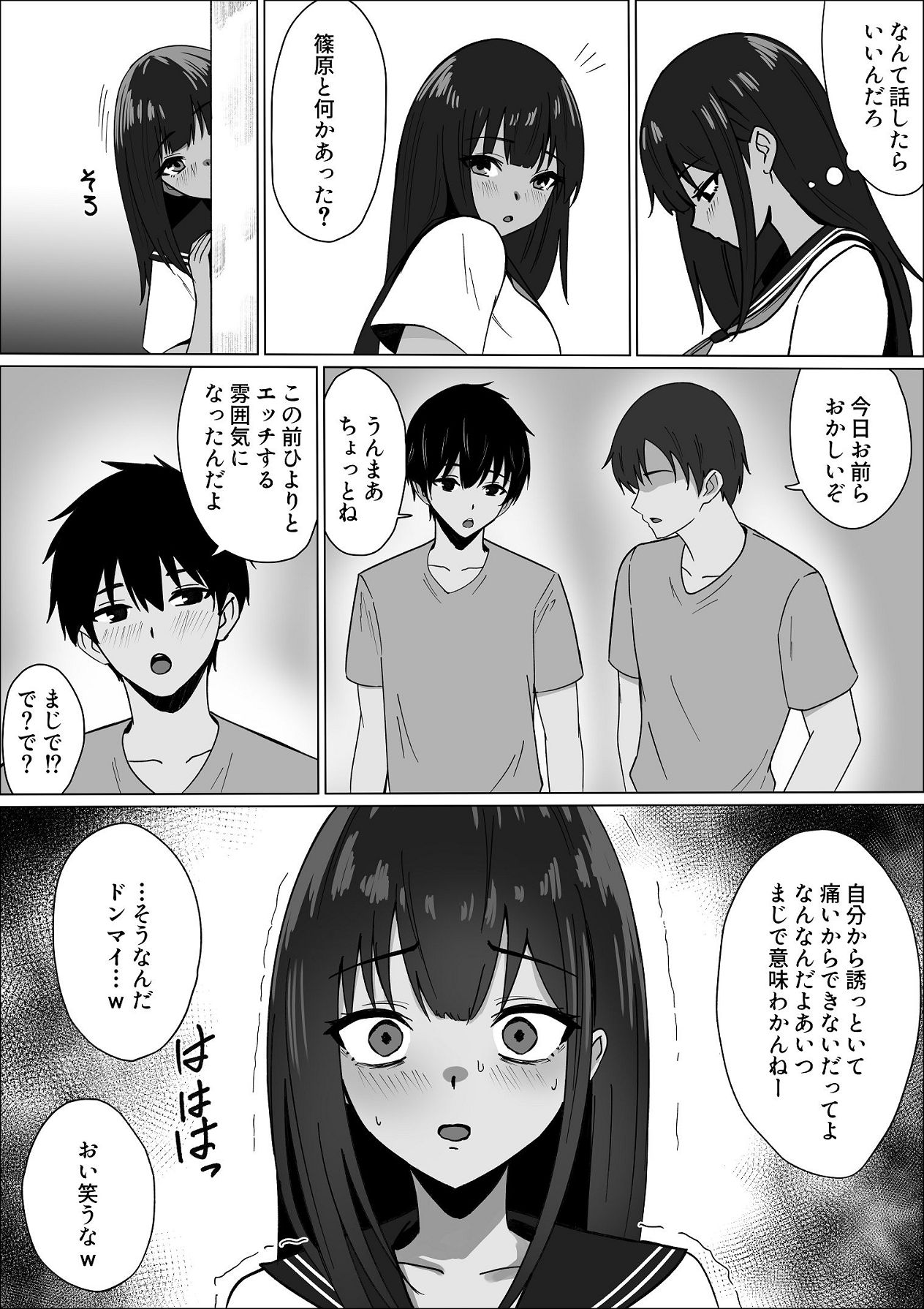 Gomenne. Watashi Senpai no Mono ni Narimashita. - Page 16