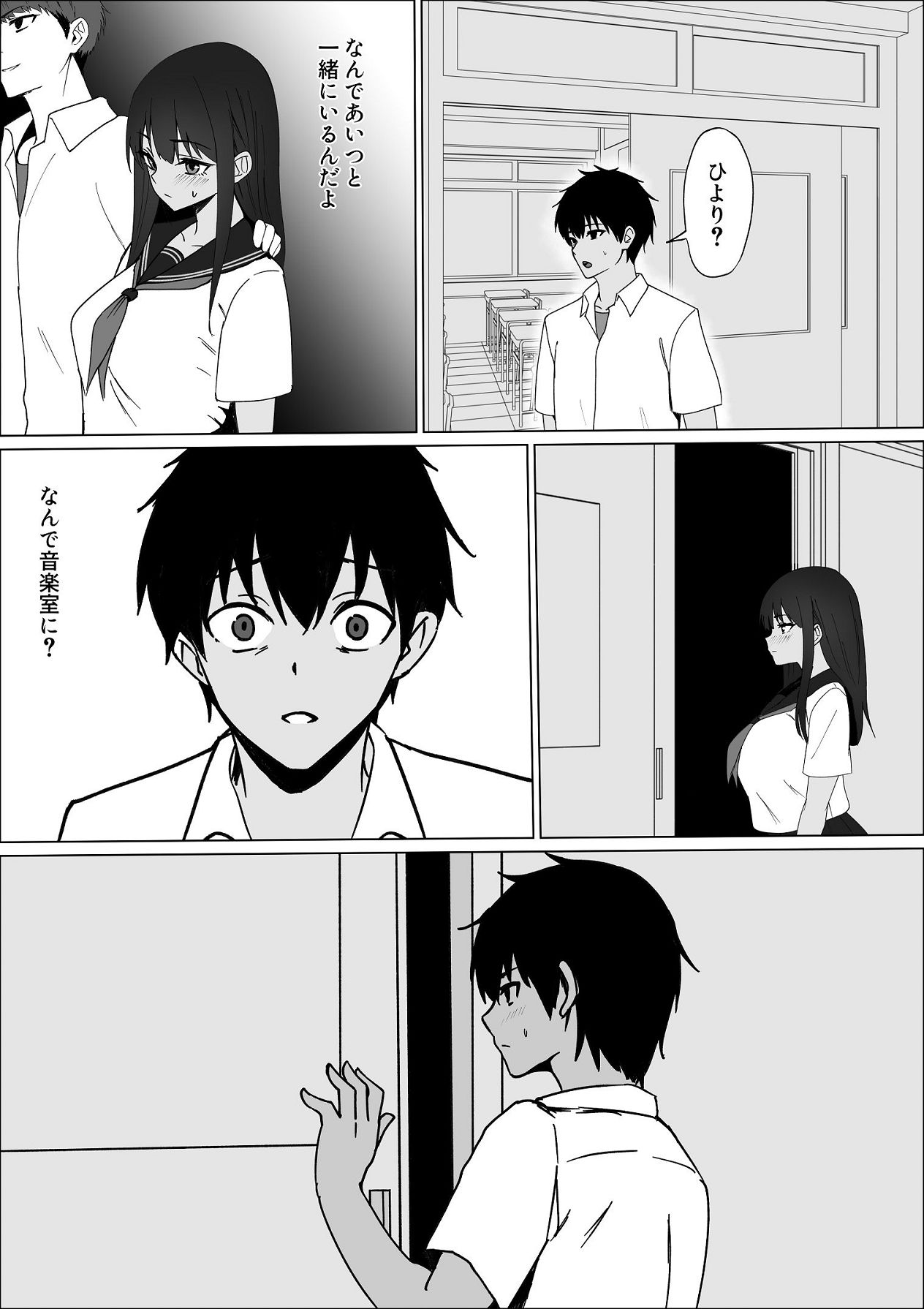 Gomenne. Watashi Senpai no Mono ni Narimashita. - Page 30
