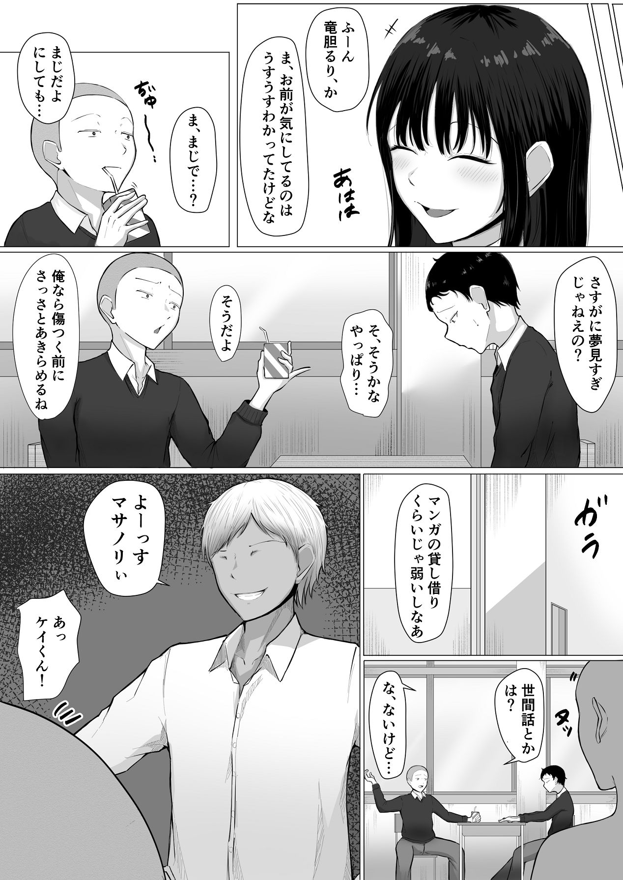 Preview page 4