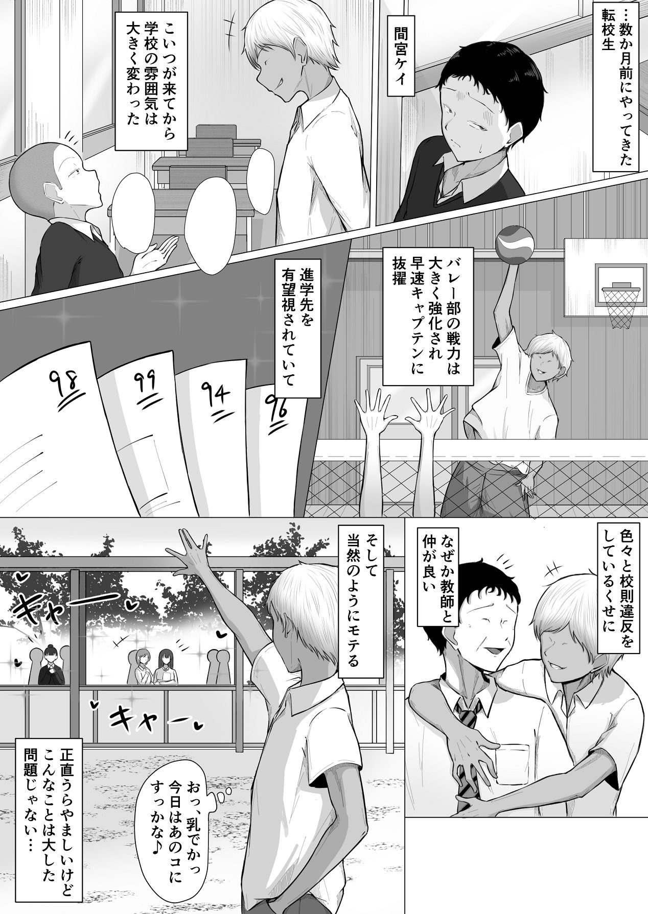 Preview page 5