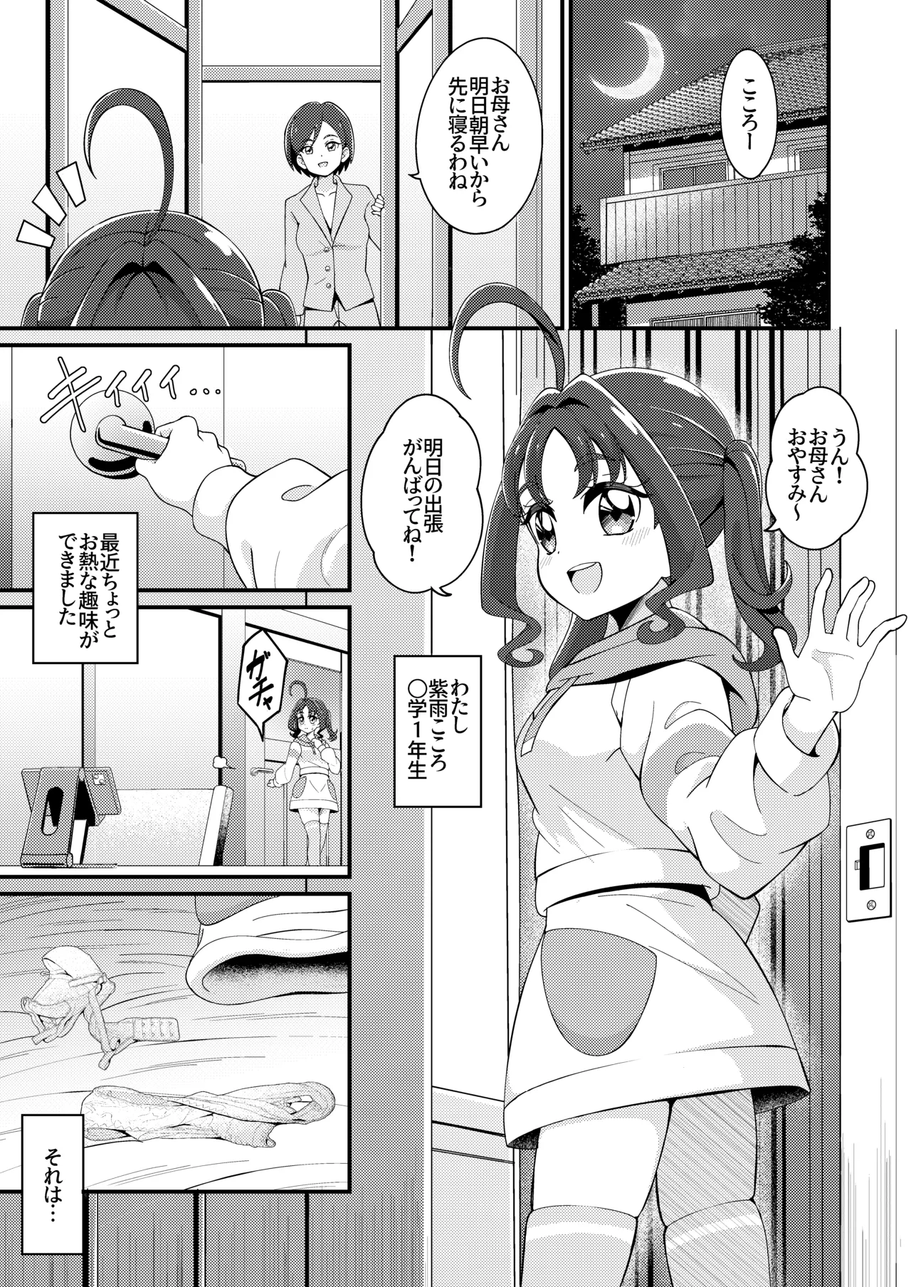 Preview page 3