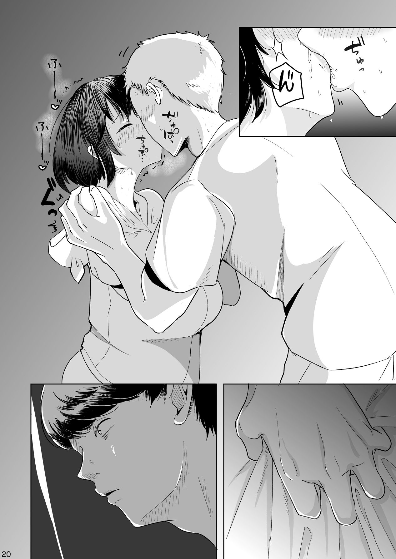 Ano Ko no Egao o Boku wa Mirenai - Page 21