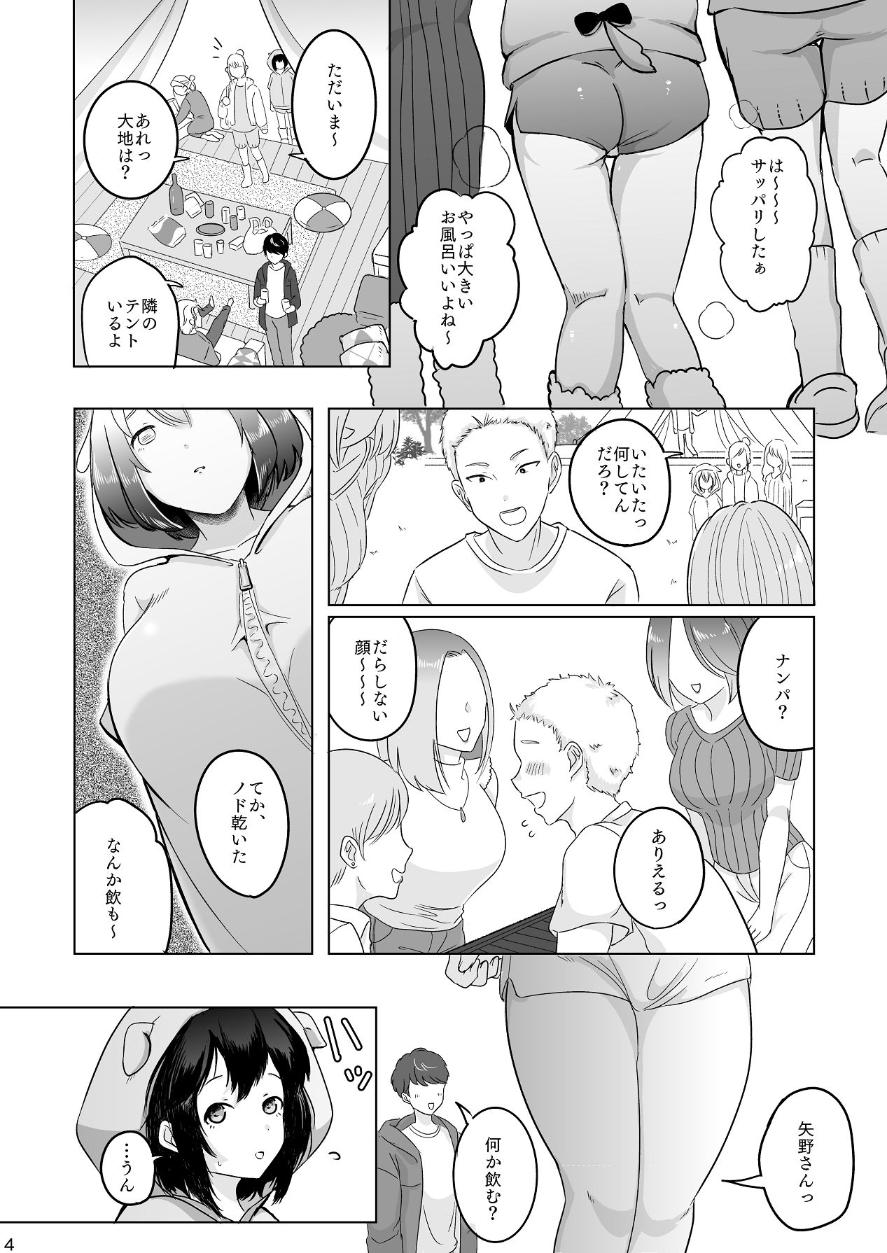 Preview page 5