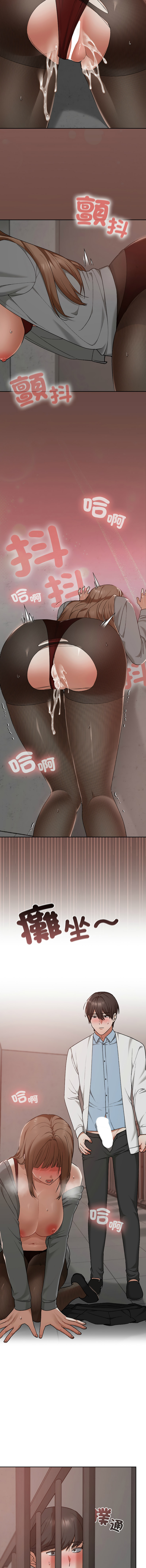 校花的双面生活  | 校花的雙面生活  1-18 - Page 229