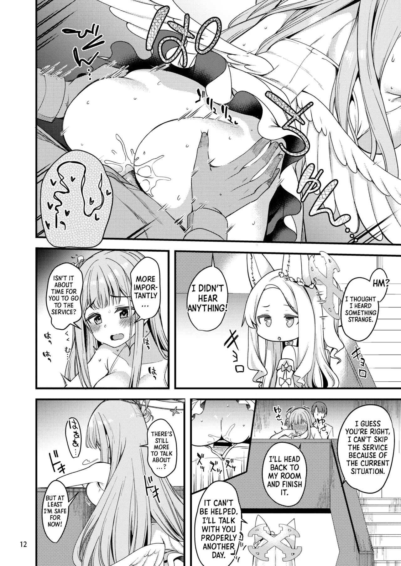 Watashi dake no Sensei... 03 | My Sensei 03 - Page 11