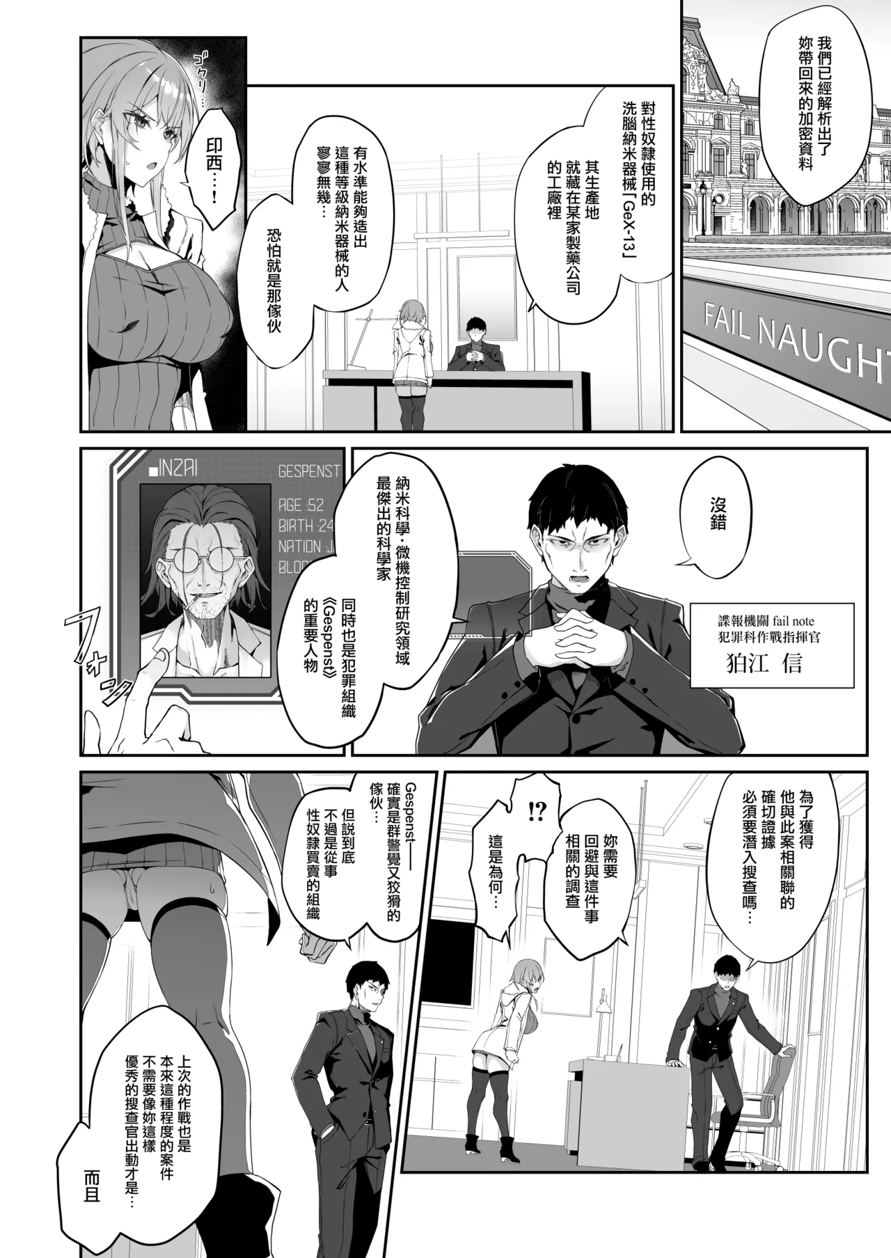 Preview page 8