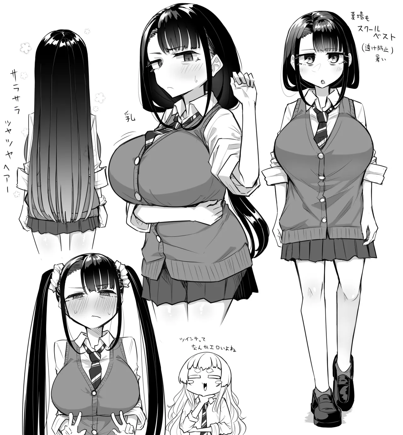 Kusareen Zakochikubi 02 - Page 39