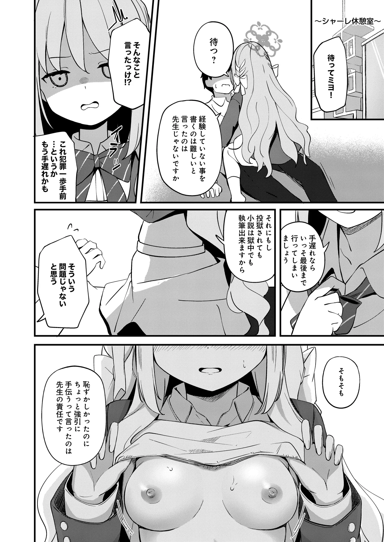 Preview page 3