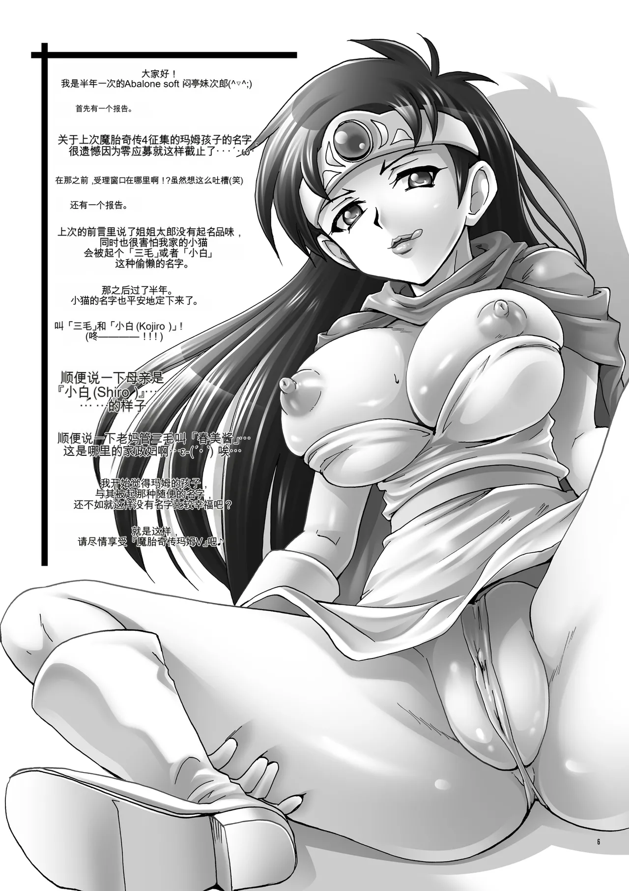 Preview page 5