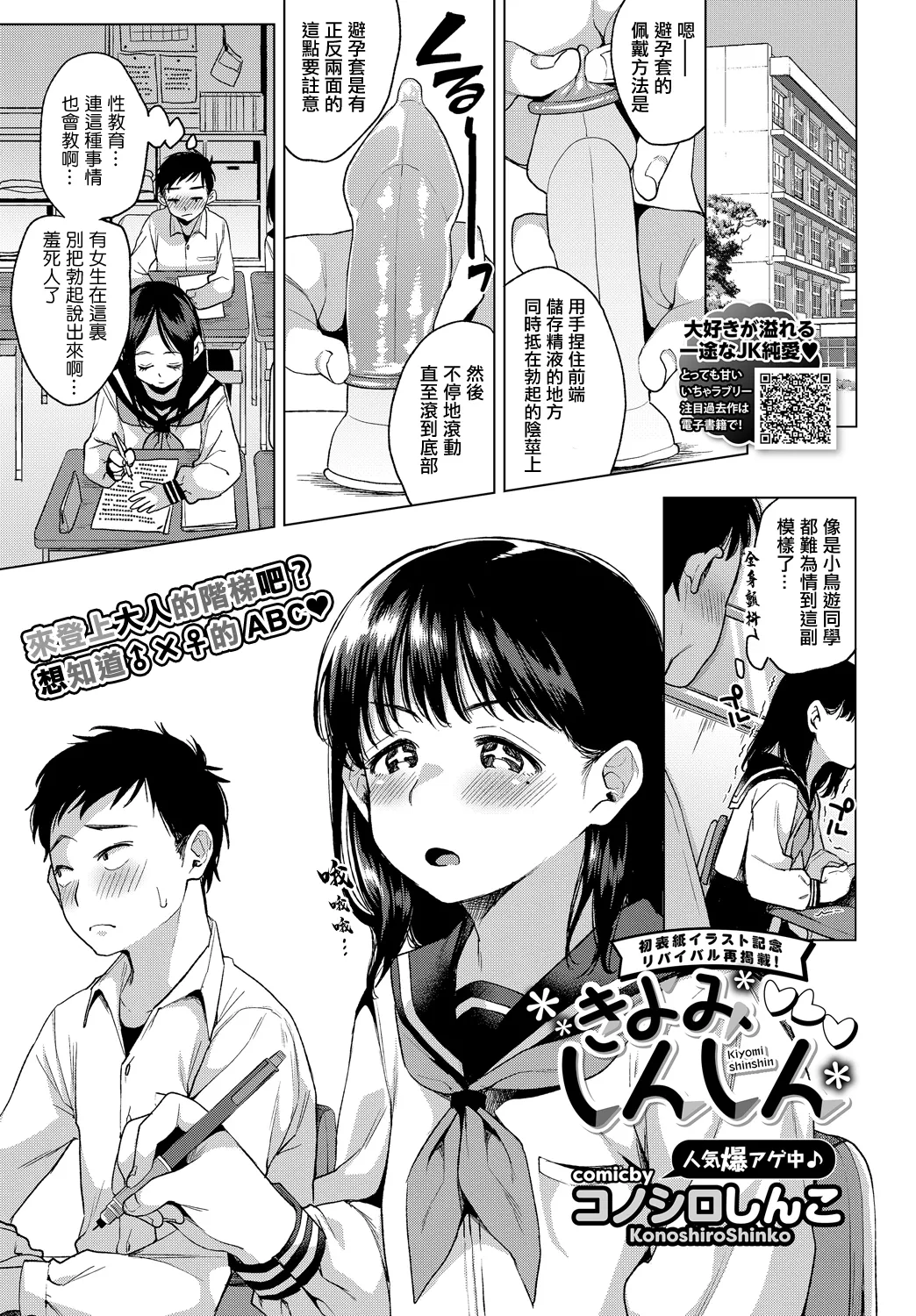 Preview page 1