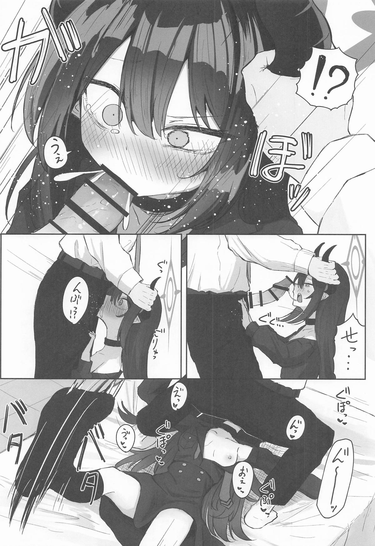 Motomiya Chiaki wa "Motto!!" Tsukawaretai - Page 11