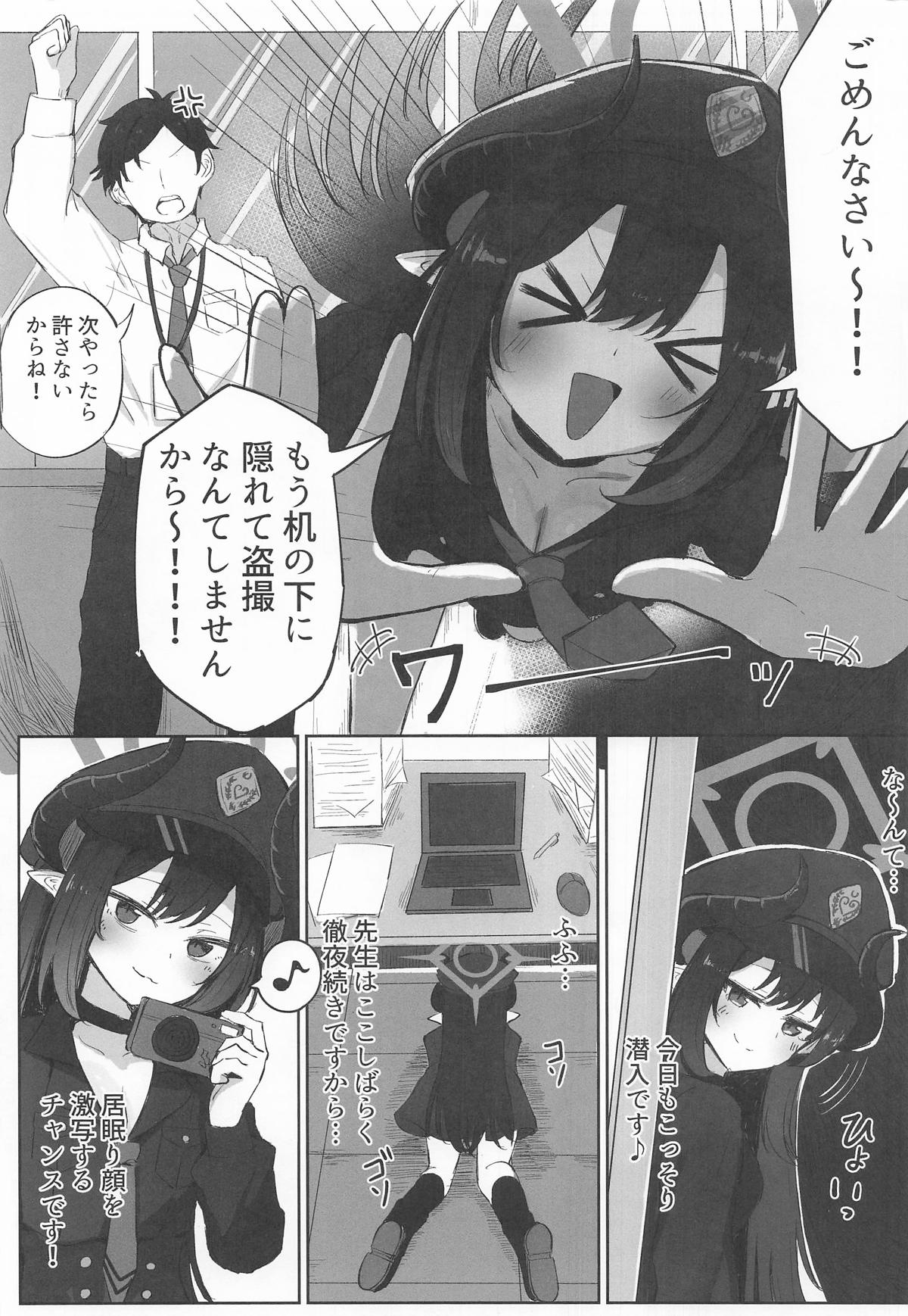 Preview page 2