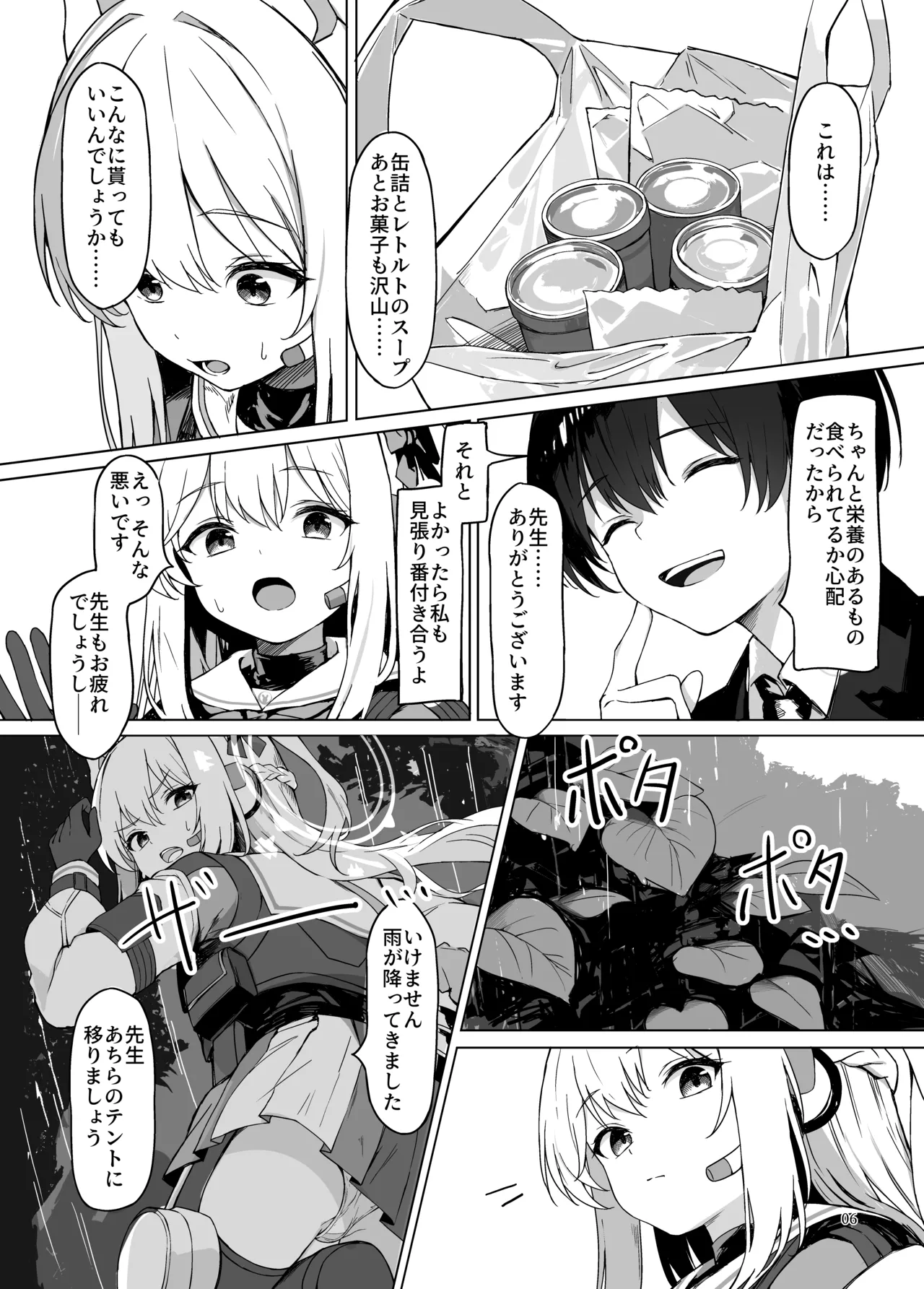 Preview page 6