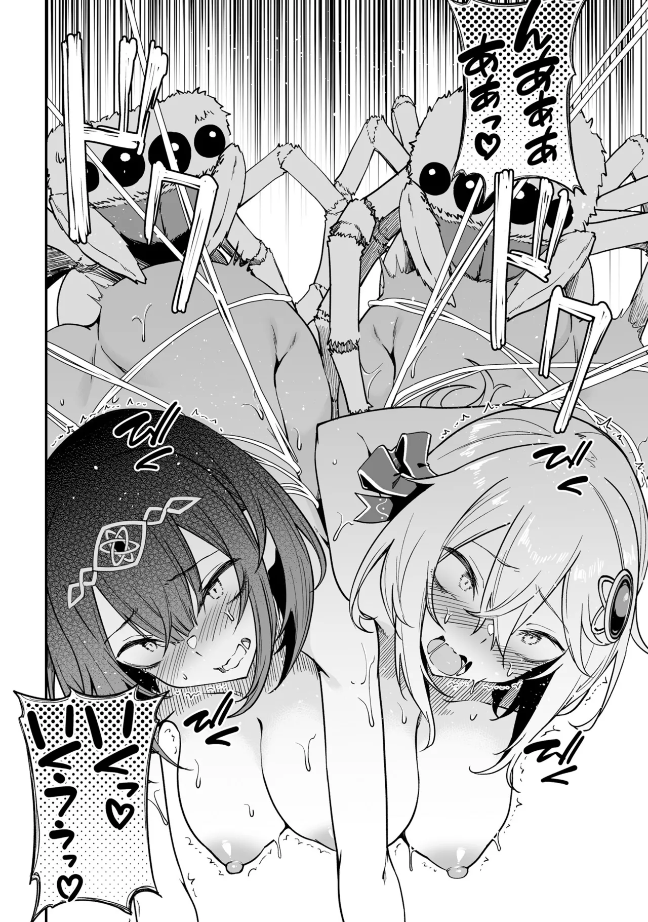 Furou Fushi Shoujo no Naedoko Ryokouki - The Nursery Travel Report by a Immortality Girl. 4 - Page 32