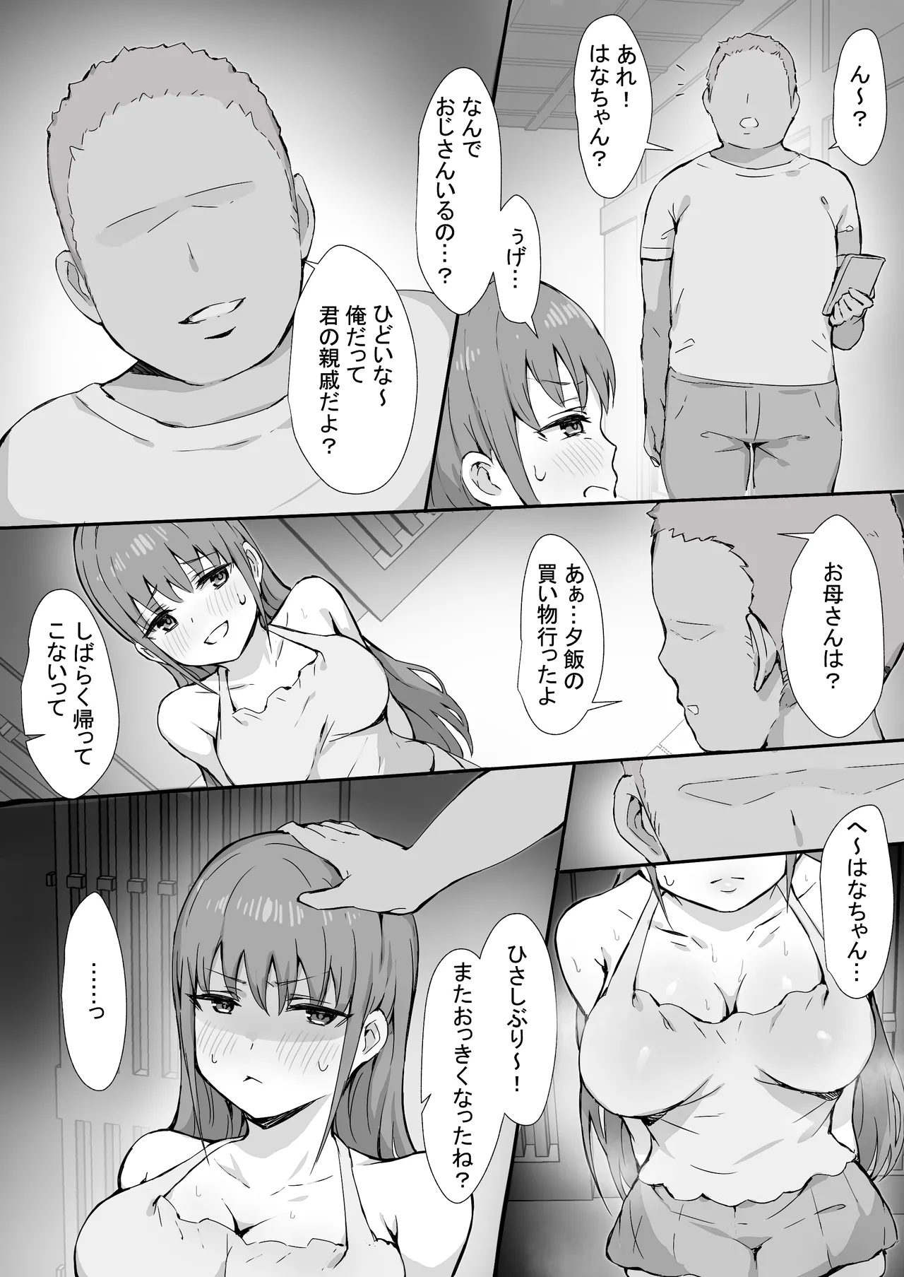 Preview page 7