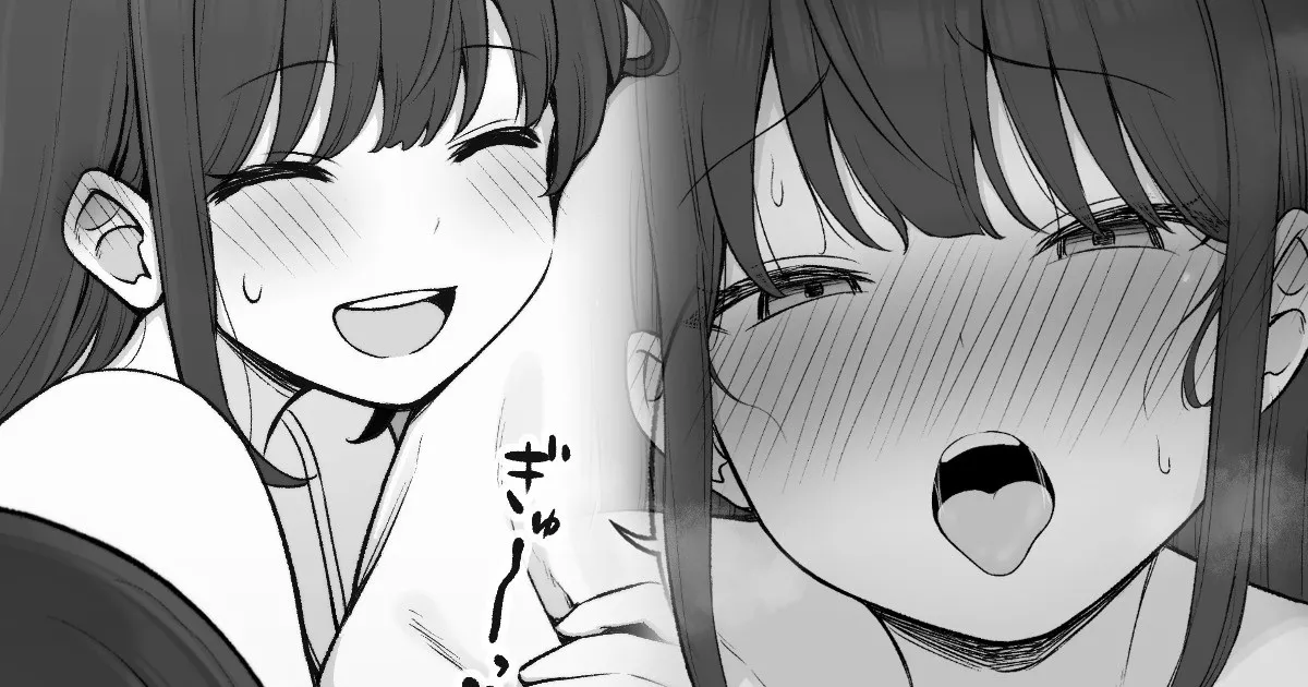一人暮らしを始めたらヤンデレ化した義妹ちゃん - Page 1