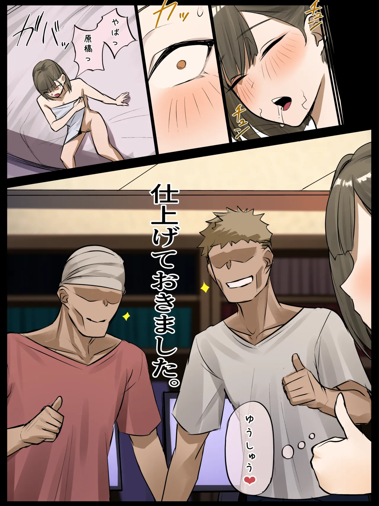 Preview page 7