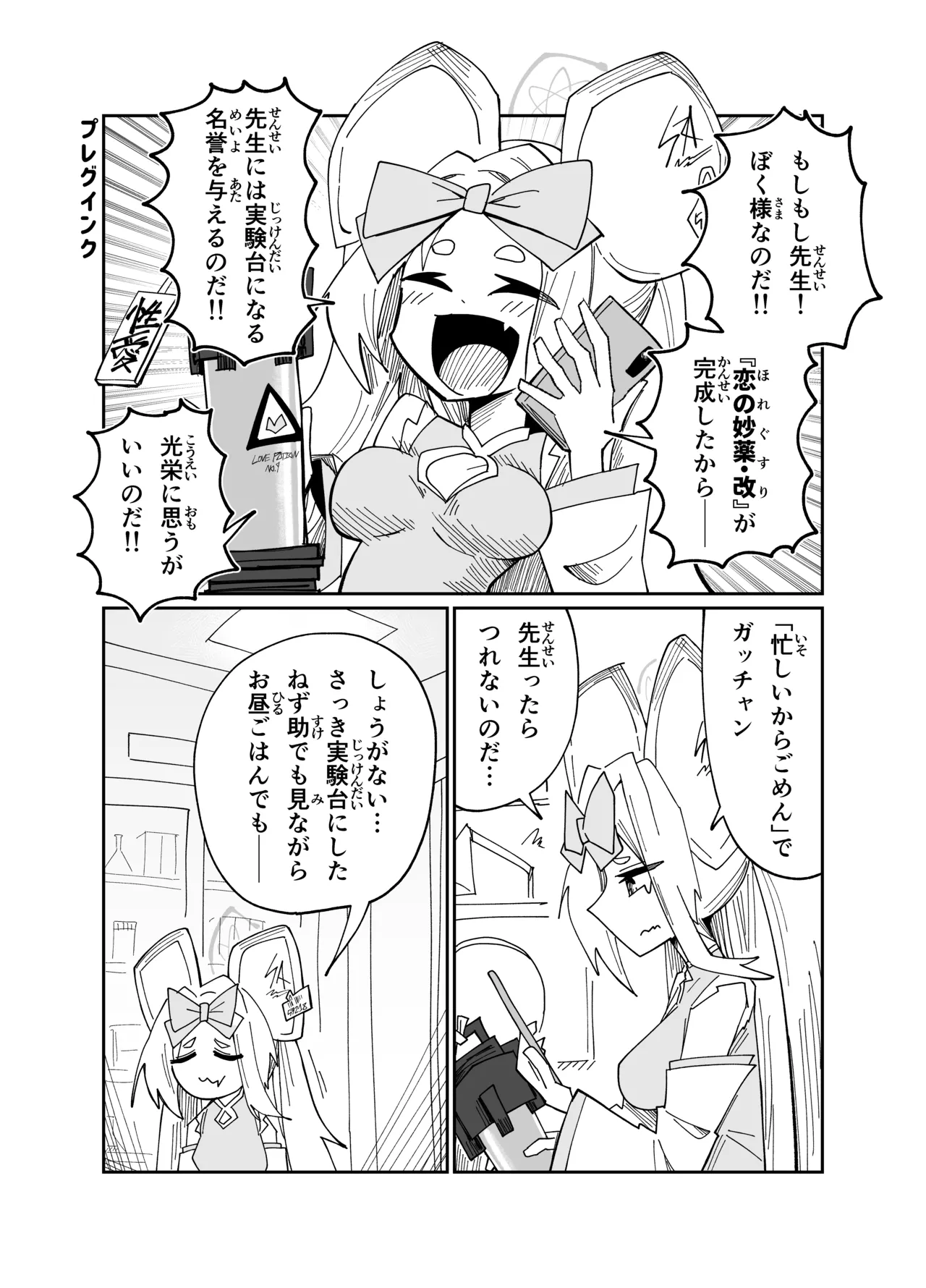 Preview page 4