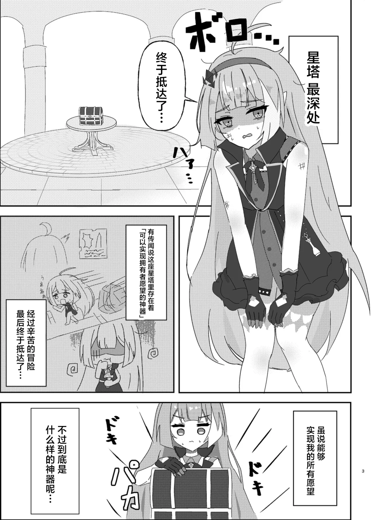 Preview page 4