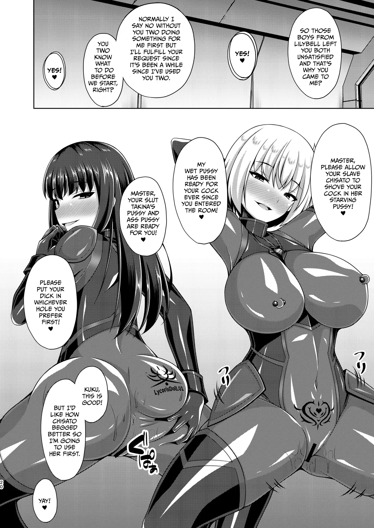Page 135 of Higan no Hana wa Midara ni Otsu + Higan no Hana wa Midara ni Saku + Higan no Hana wa Naraku ni Otsu + Higan no Hana wa Naraku de Saku Higan no Hana-dachi wa Youen ni Sakihokoru