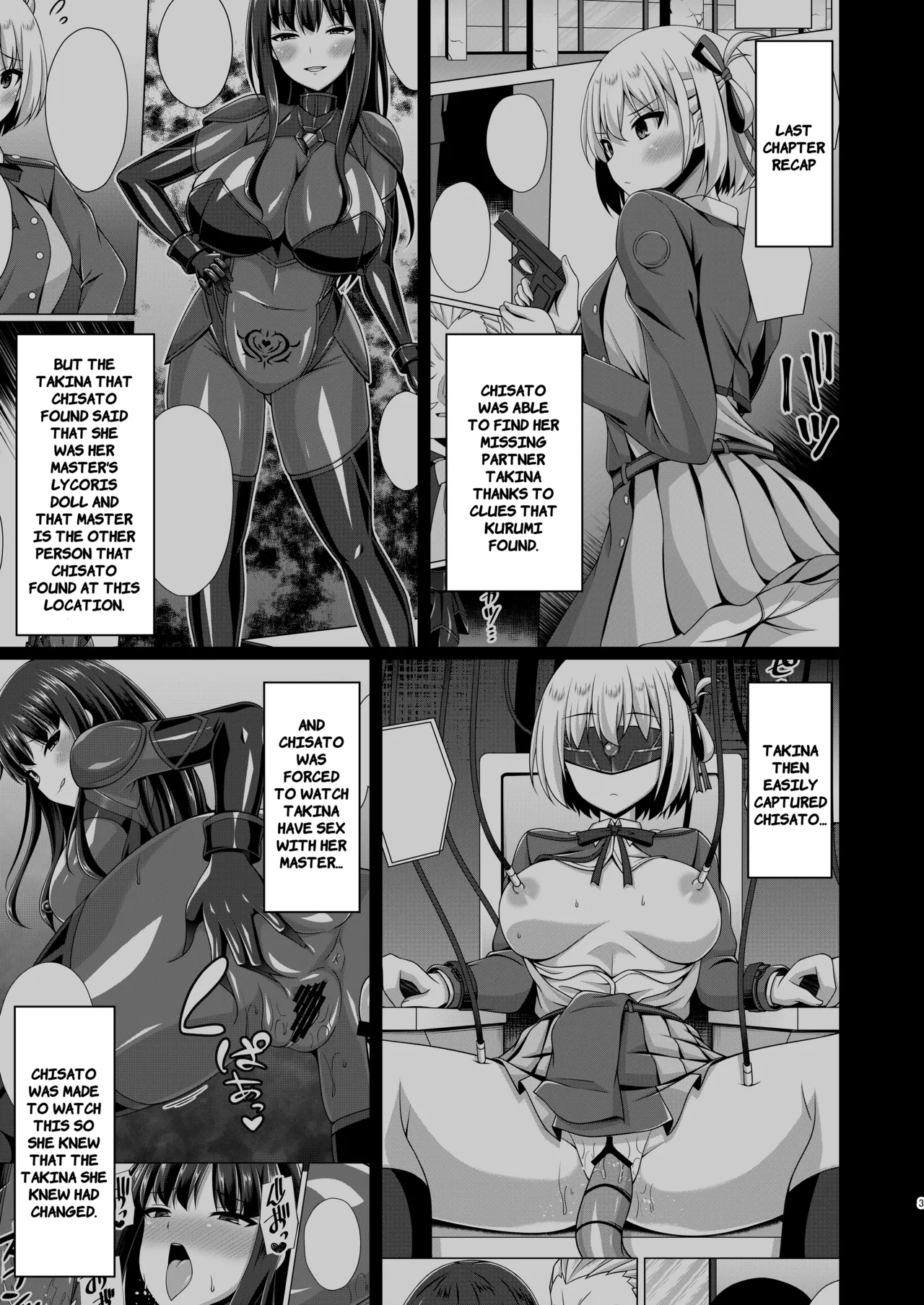 Page 29 of Higan no Hana wa Midara ni Otsu + Higan no Hana wa Midara ni Saku + Higan no Hana wa Naraku ni Otsu + Higan no Hana wa Naraku de Saku Higan no Hana-dachi wa Youen ni Sakihokoru