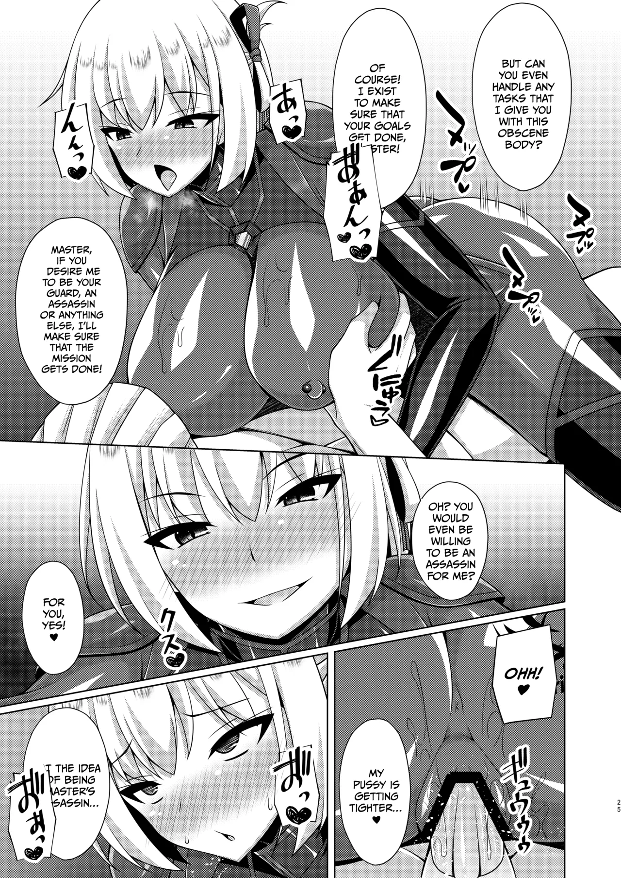 Page 51 of Higan no Hana wa Midara ni Otsu + Higan no Hana wa Midara ni Saku + Higan no Hana wa Naraku ni Otsu + Higan no Hana wa Naraku de Saku Higan no Hana-dachi wa Youen ni Sakihokoru