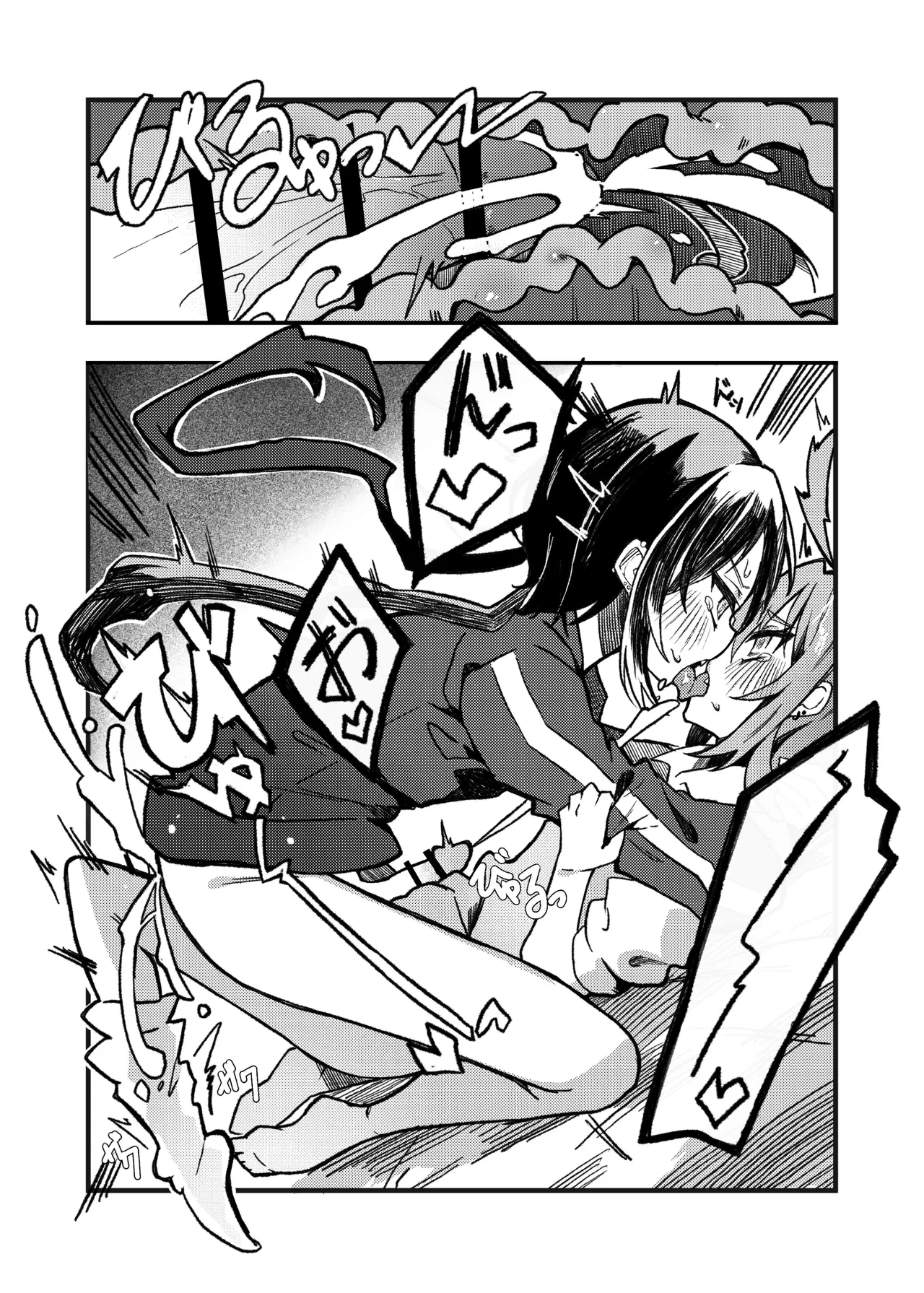 Konishi to Oonishi Sono Ni - Page 23