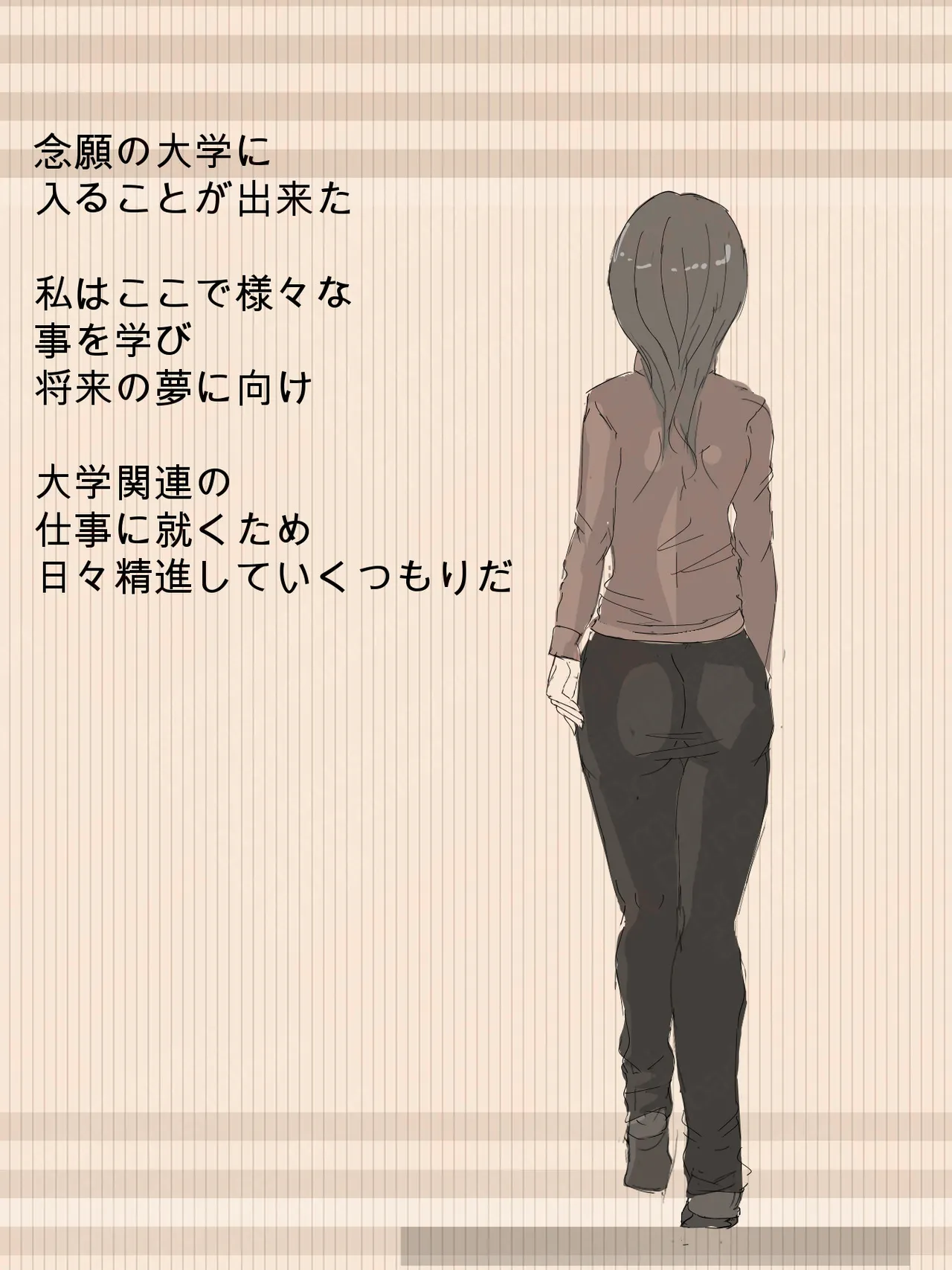 元 風紀委員長 - Page 4